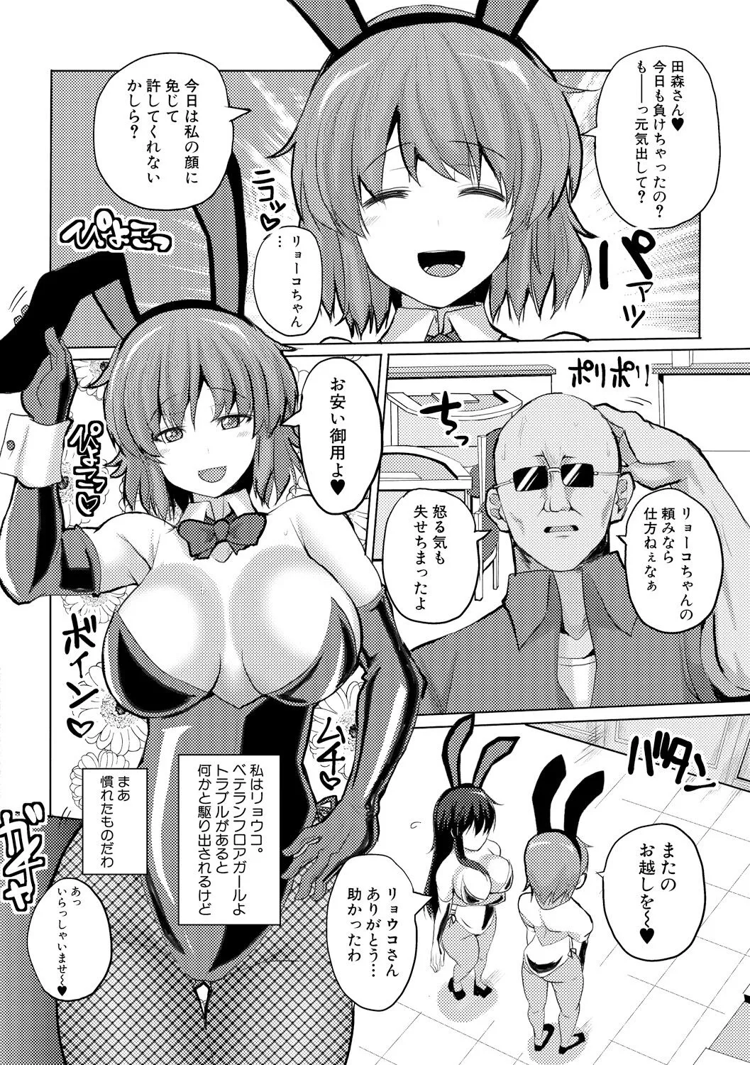 Page 176