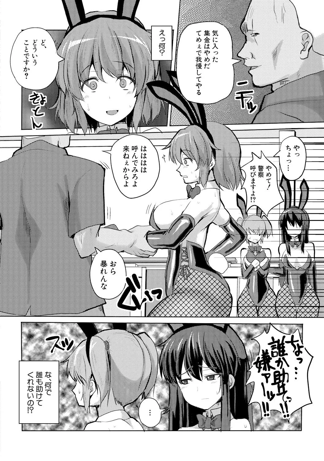 Page 178