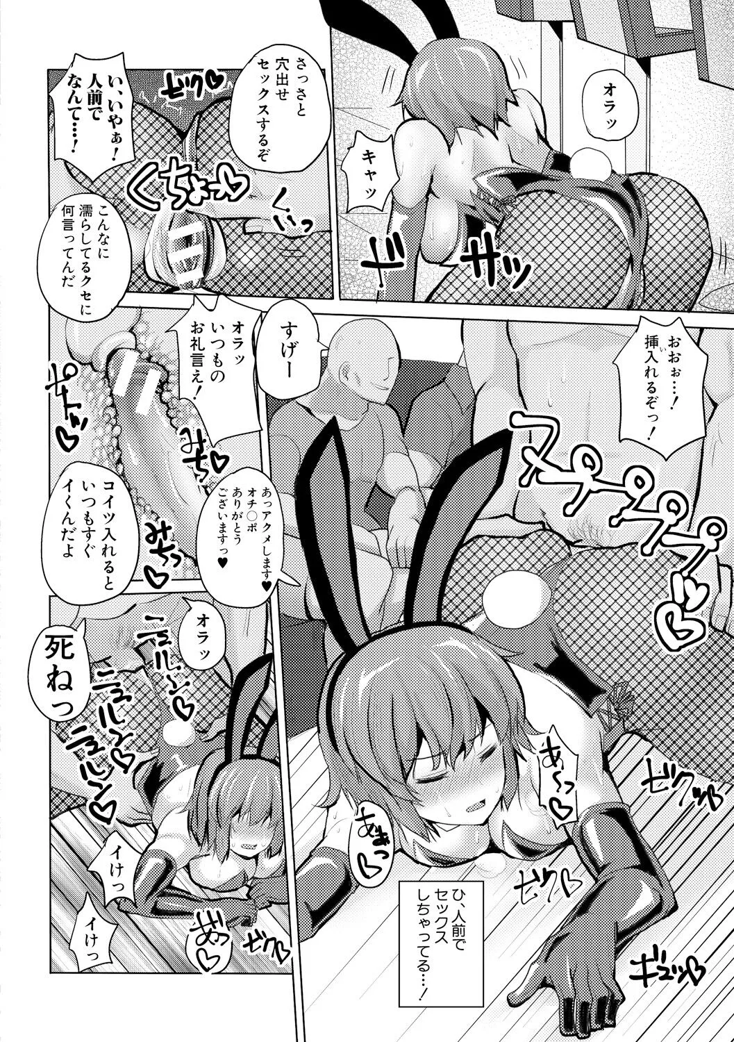 Page 186