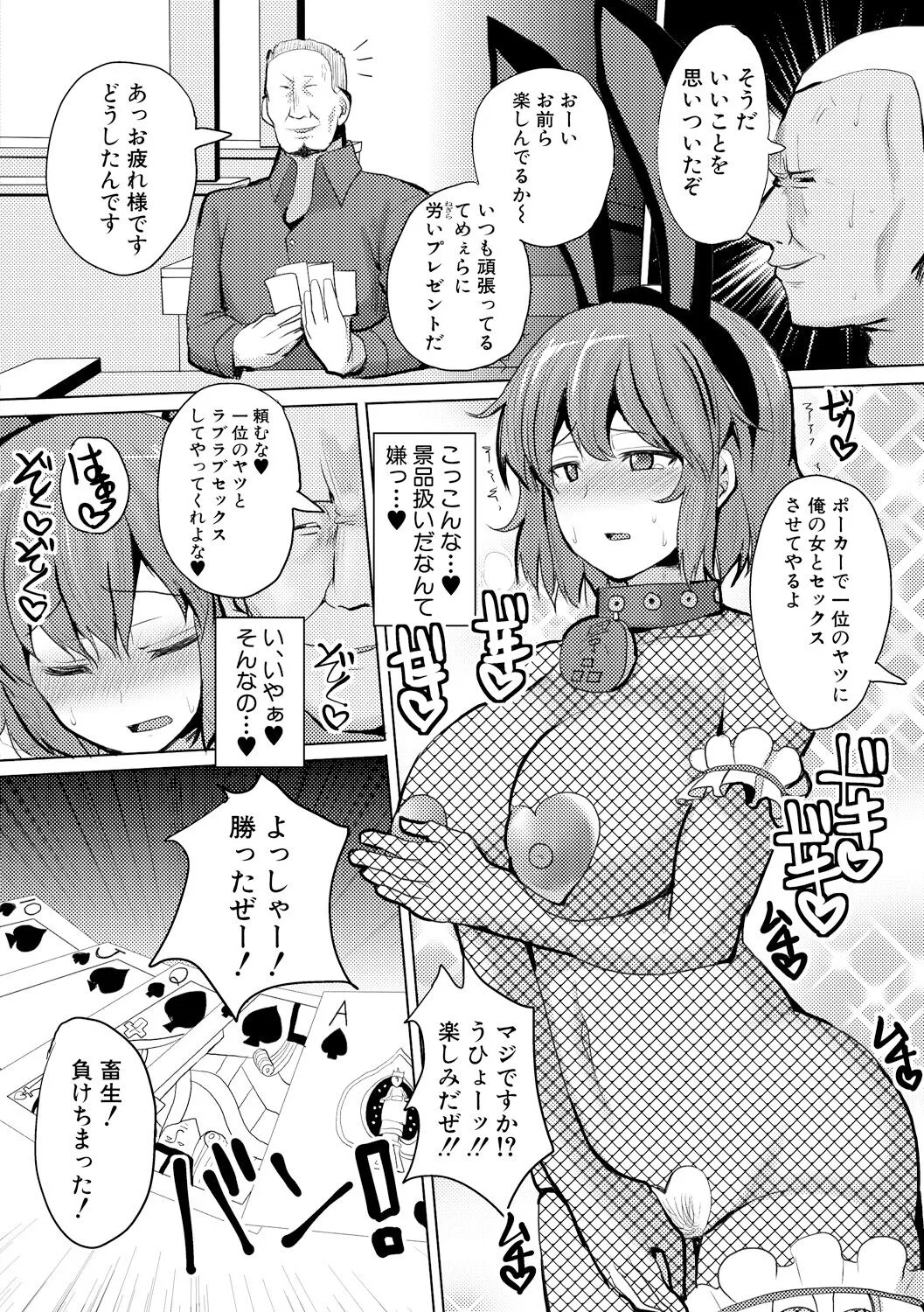 Page 188