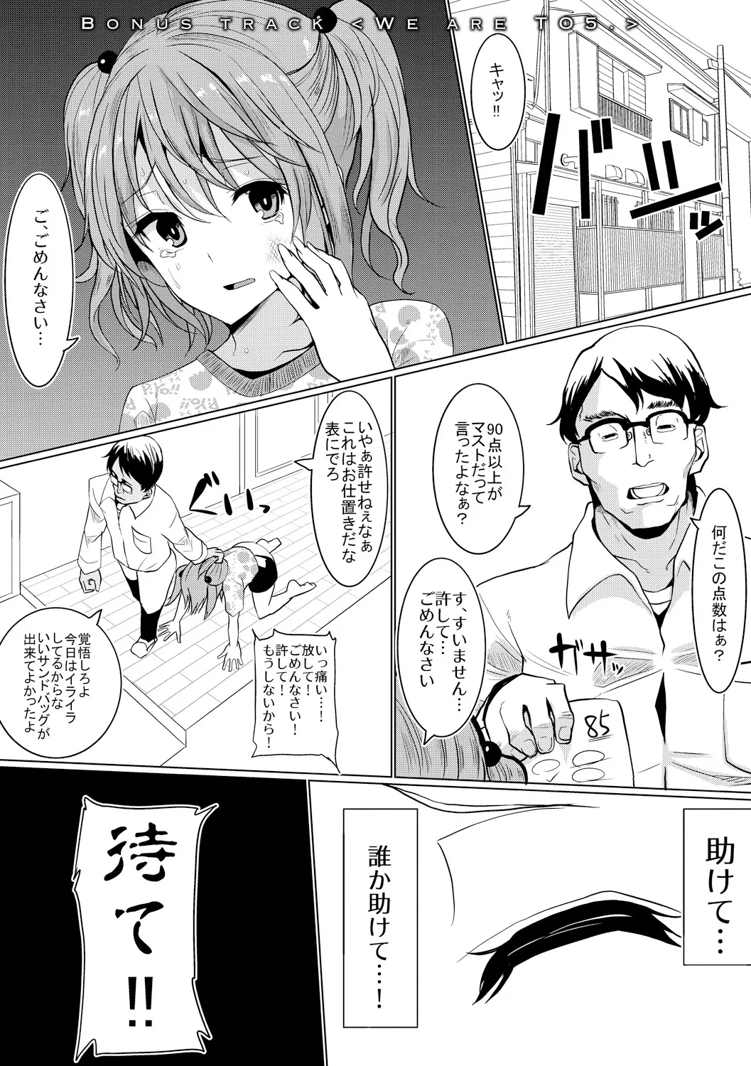Page 199
