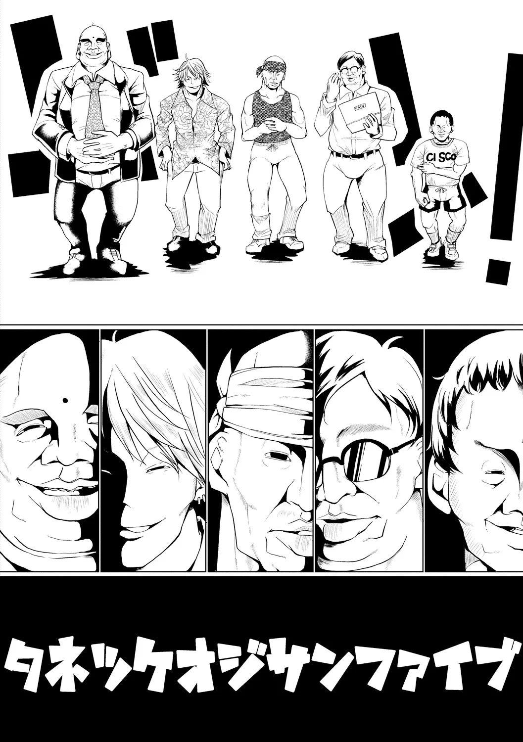 Page 200