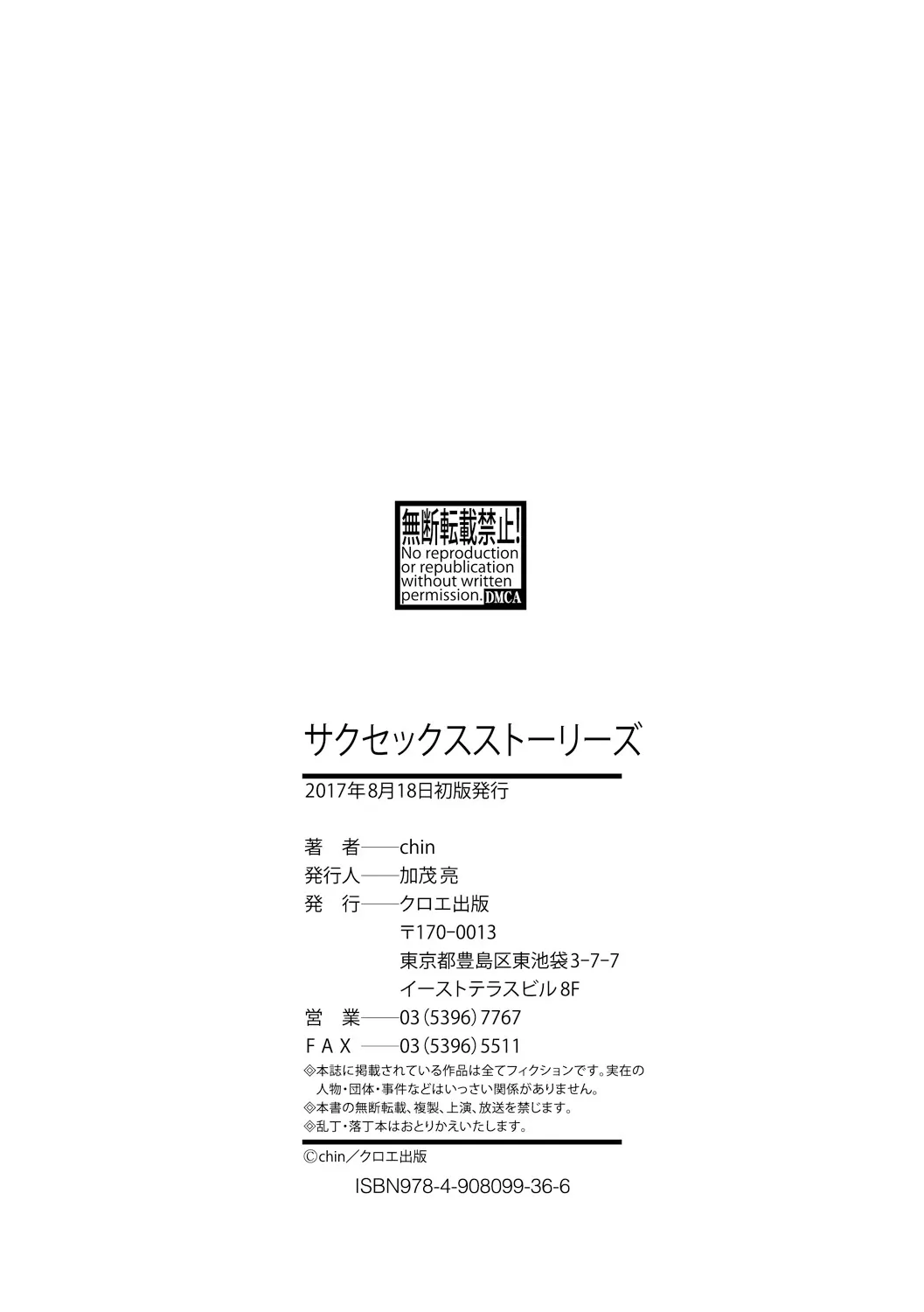 Page 202