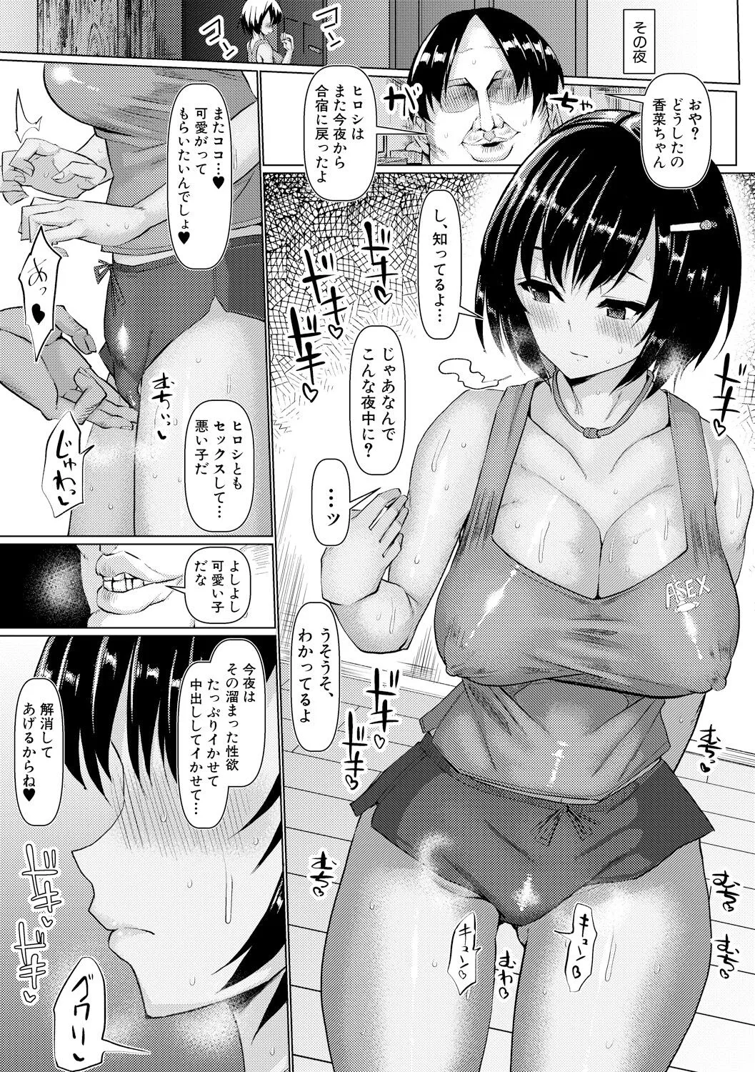 Page 39