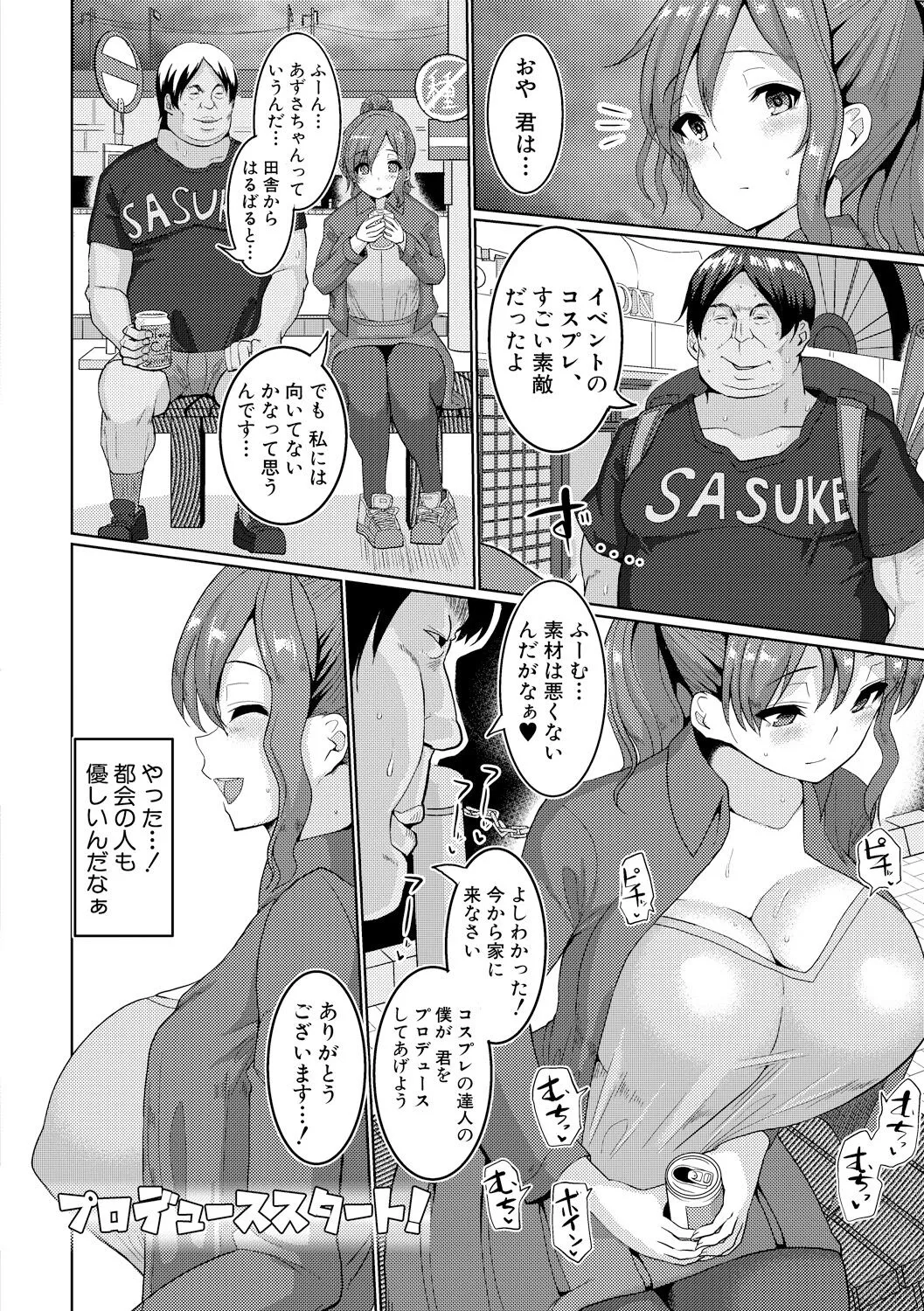 Page 52