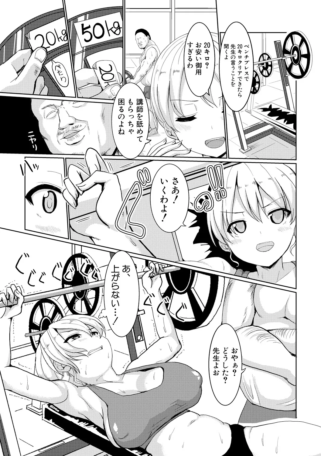 Page 73