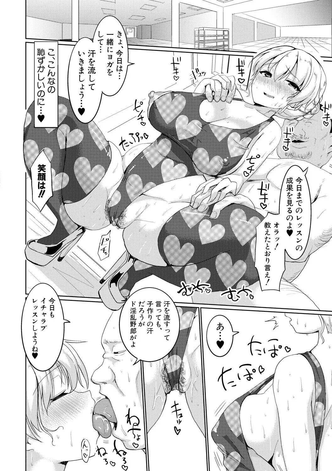 Page 86