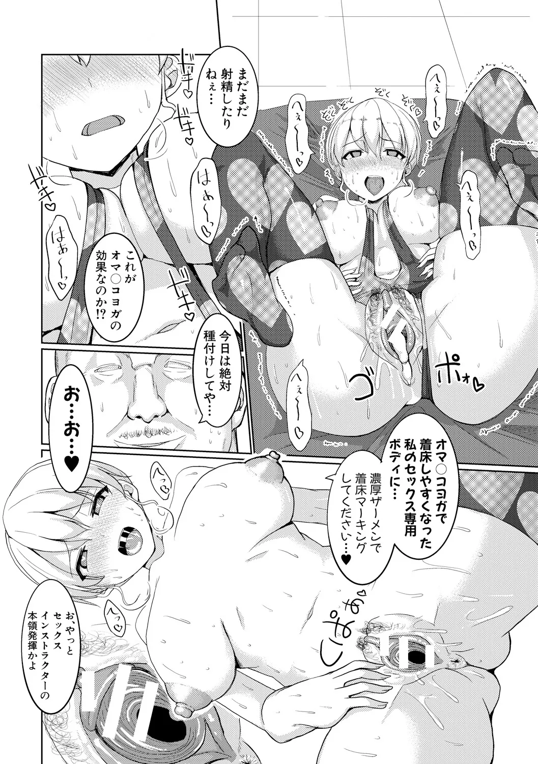 Page 94