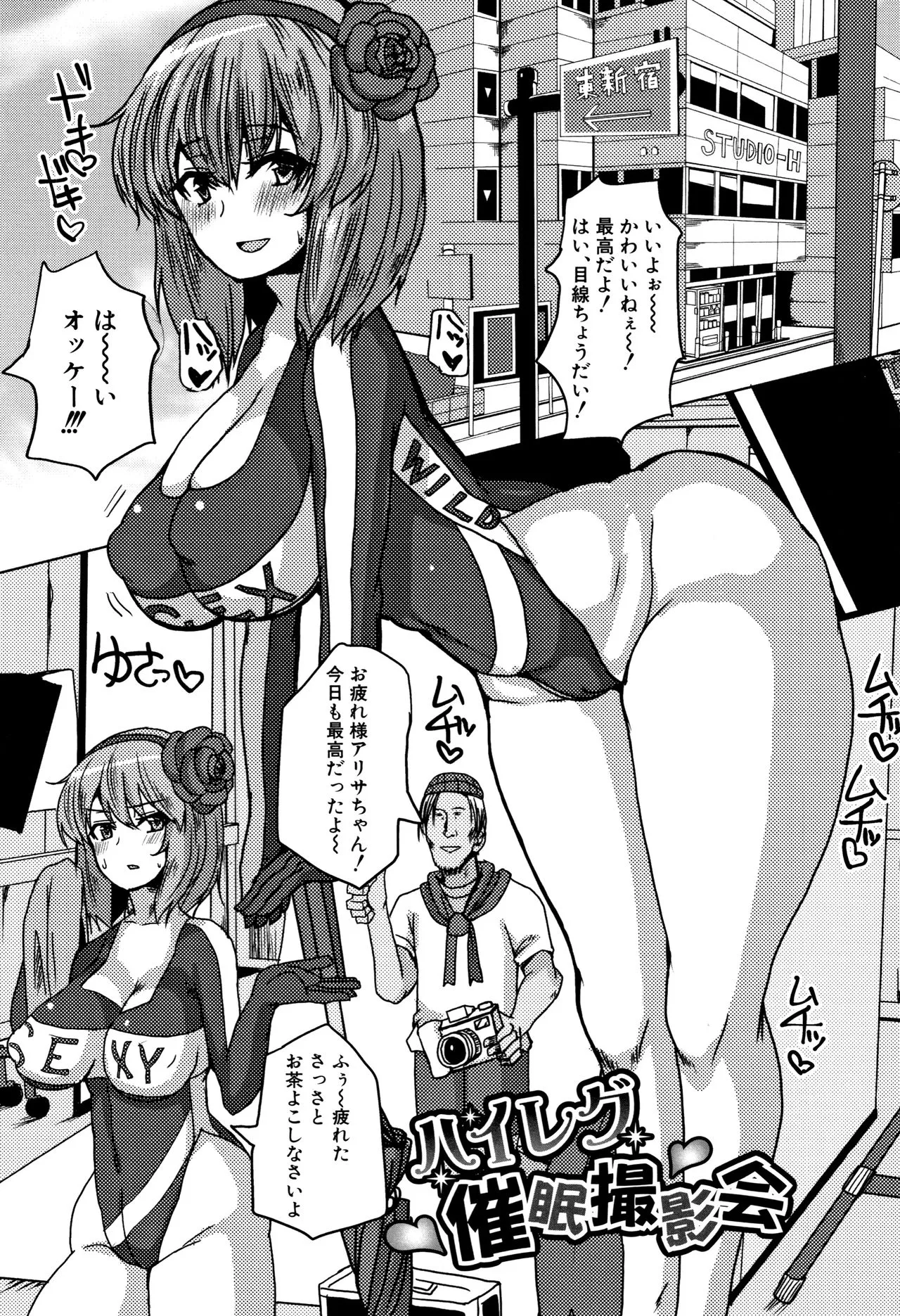 Page 102