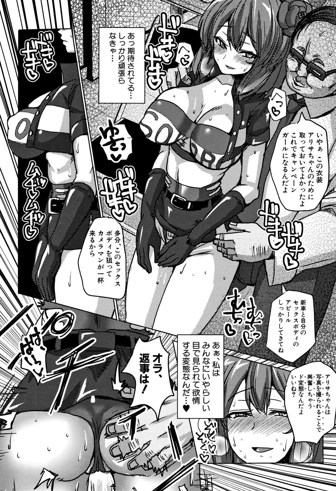 Page 114