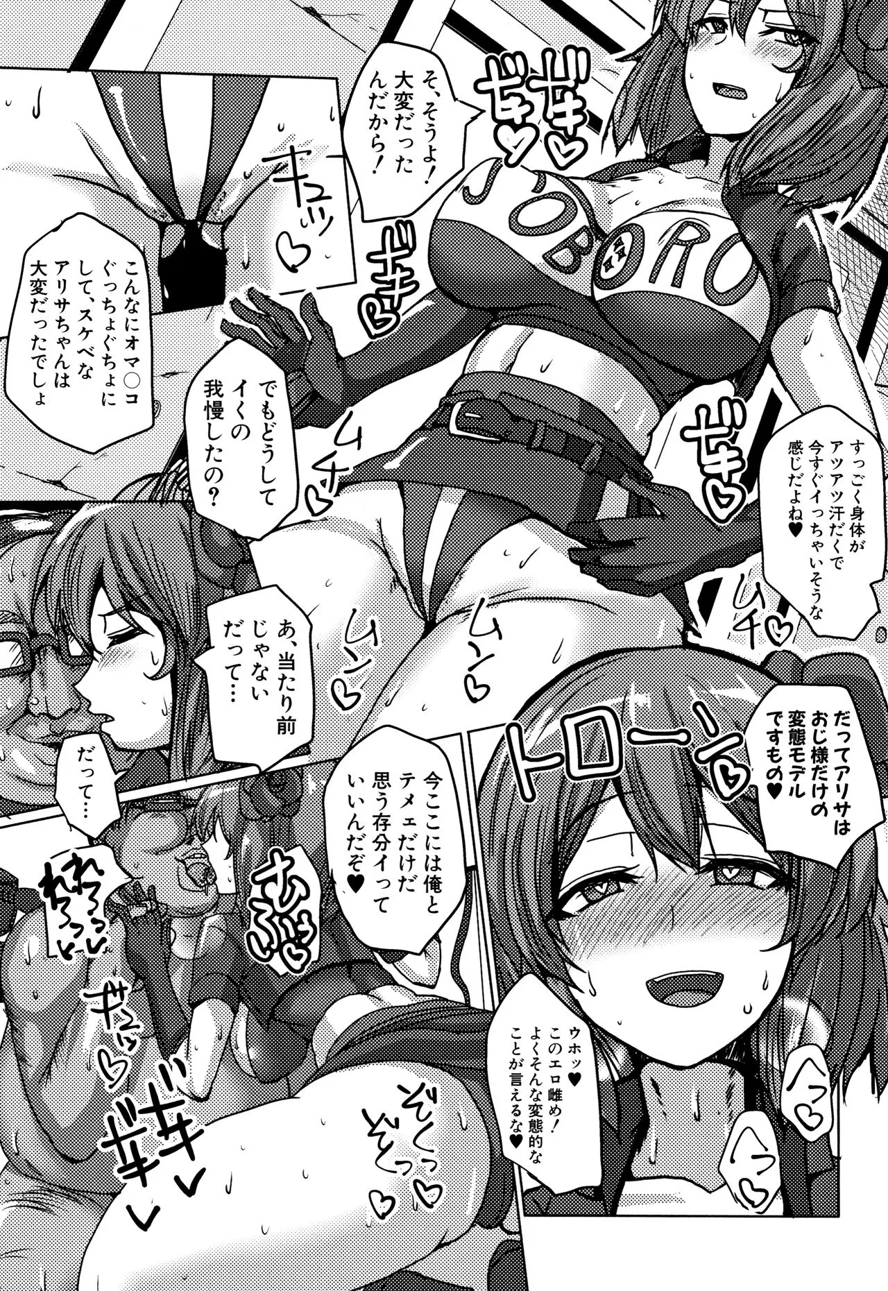 Page 117
