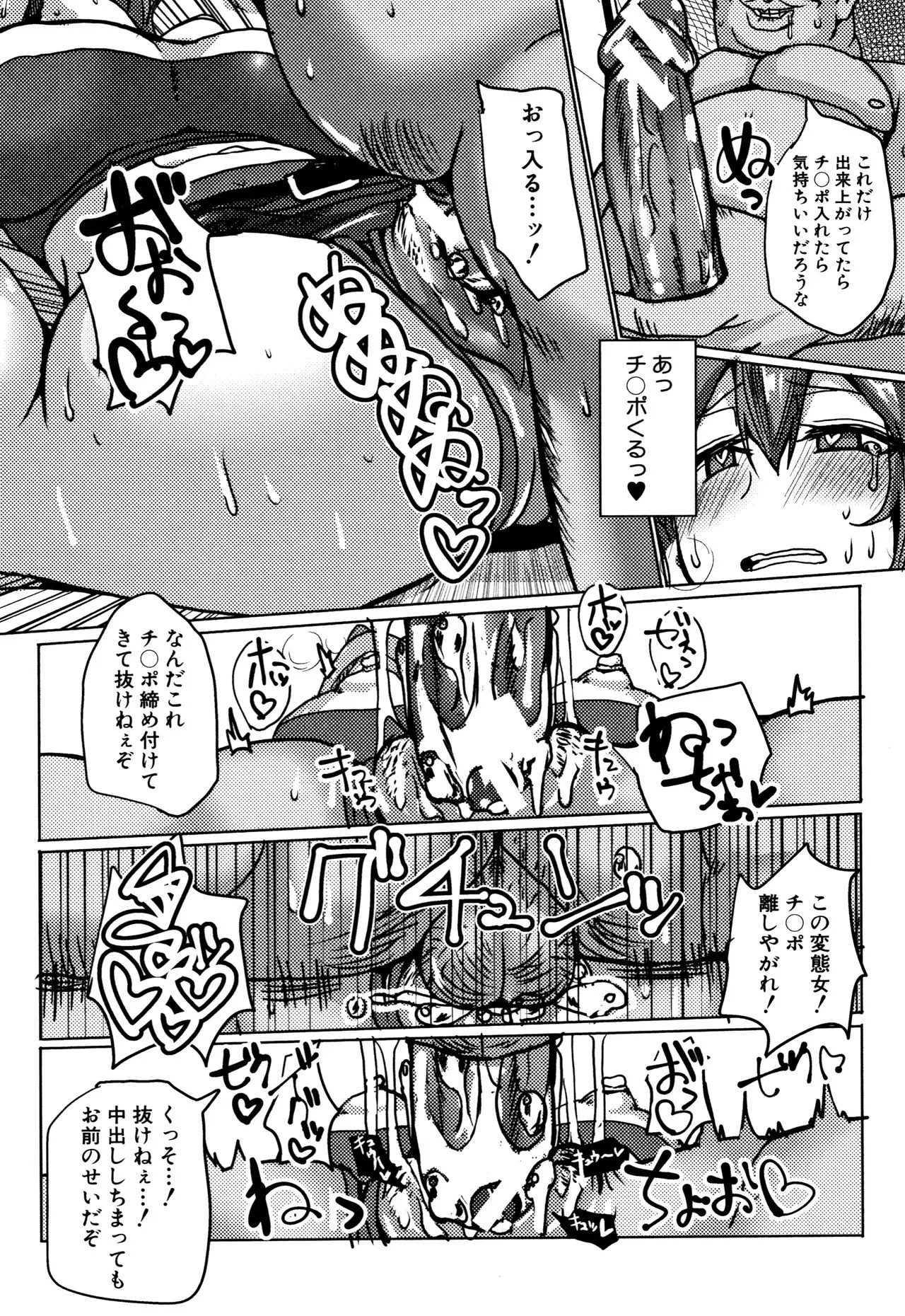 Page 120