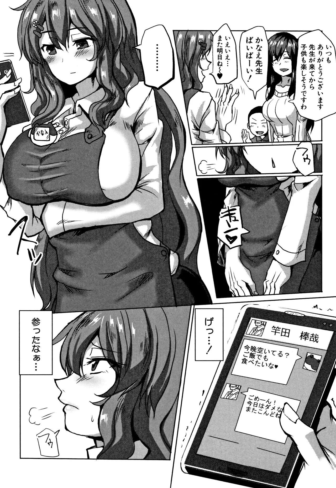 Page 128