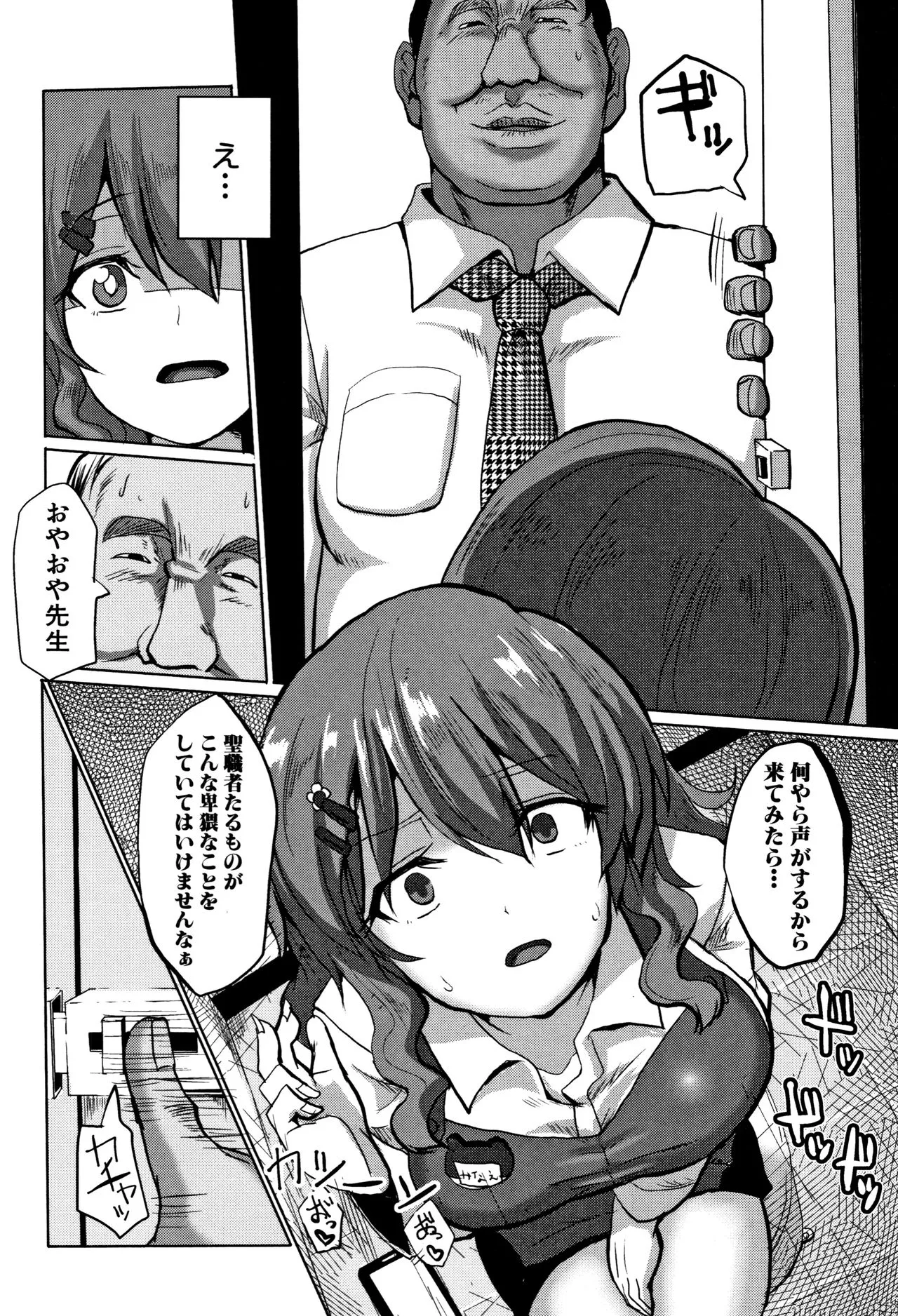 Page 132