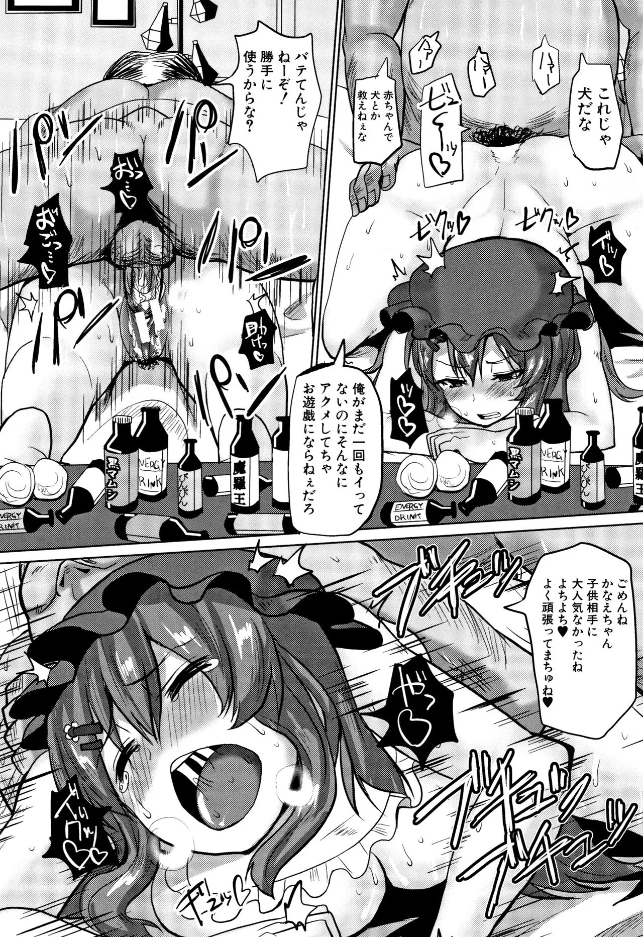 Page 146