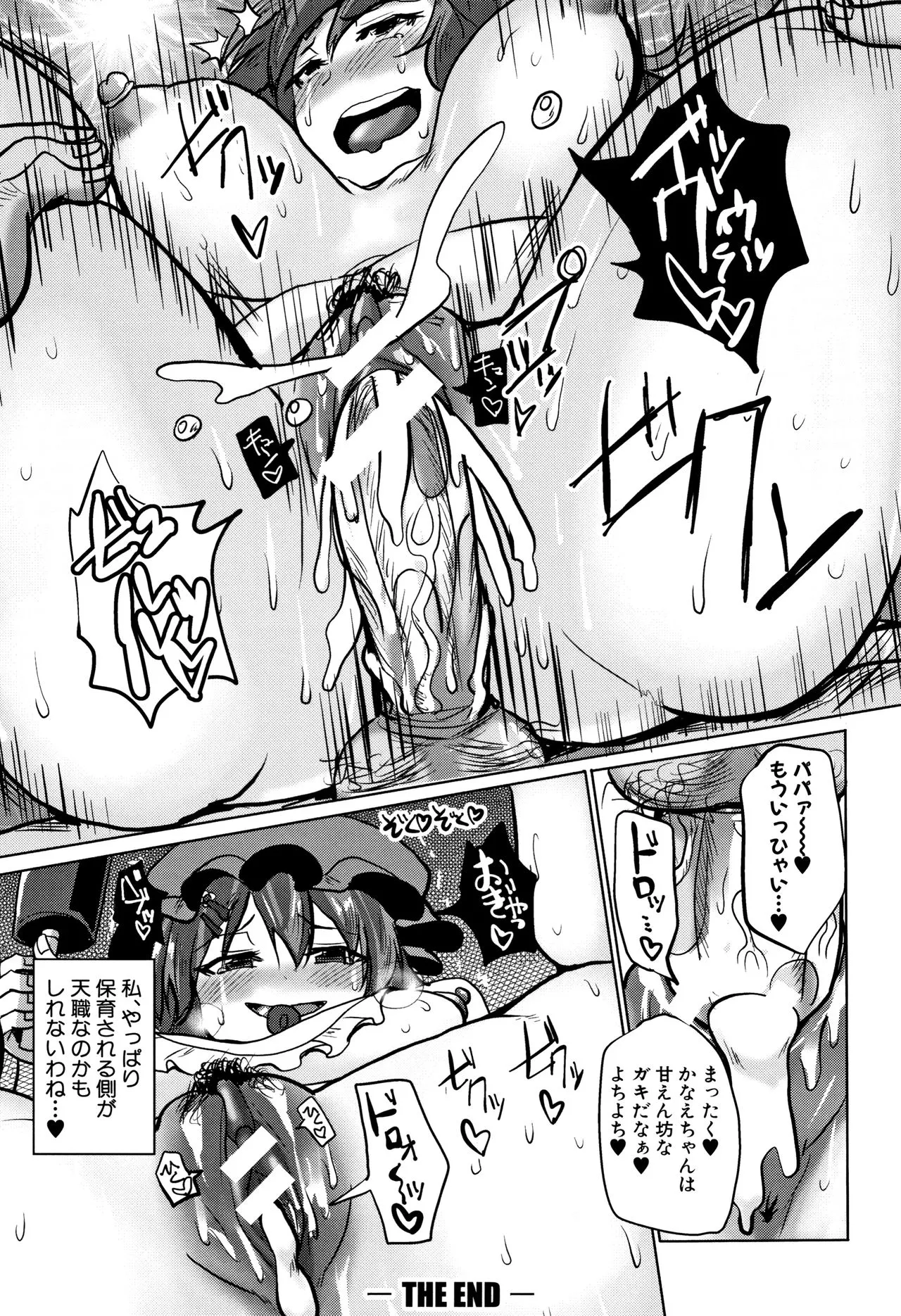 Page 149