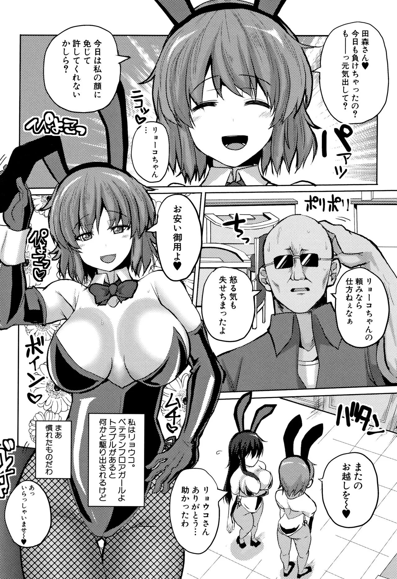 Page 177