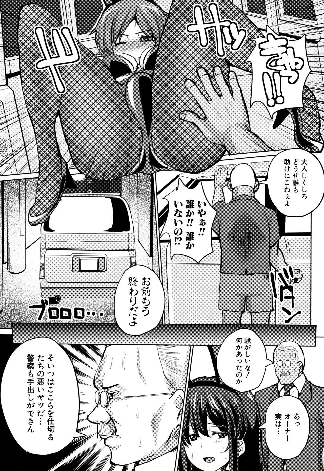 Page 180