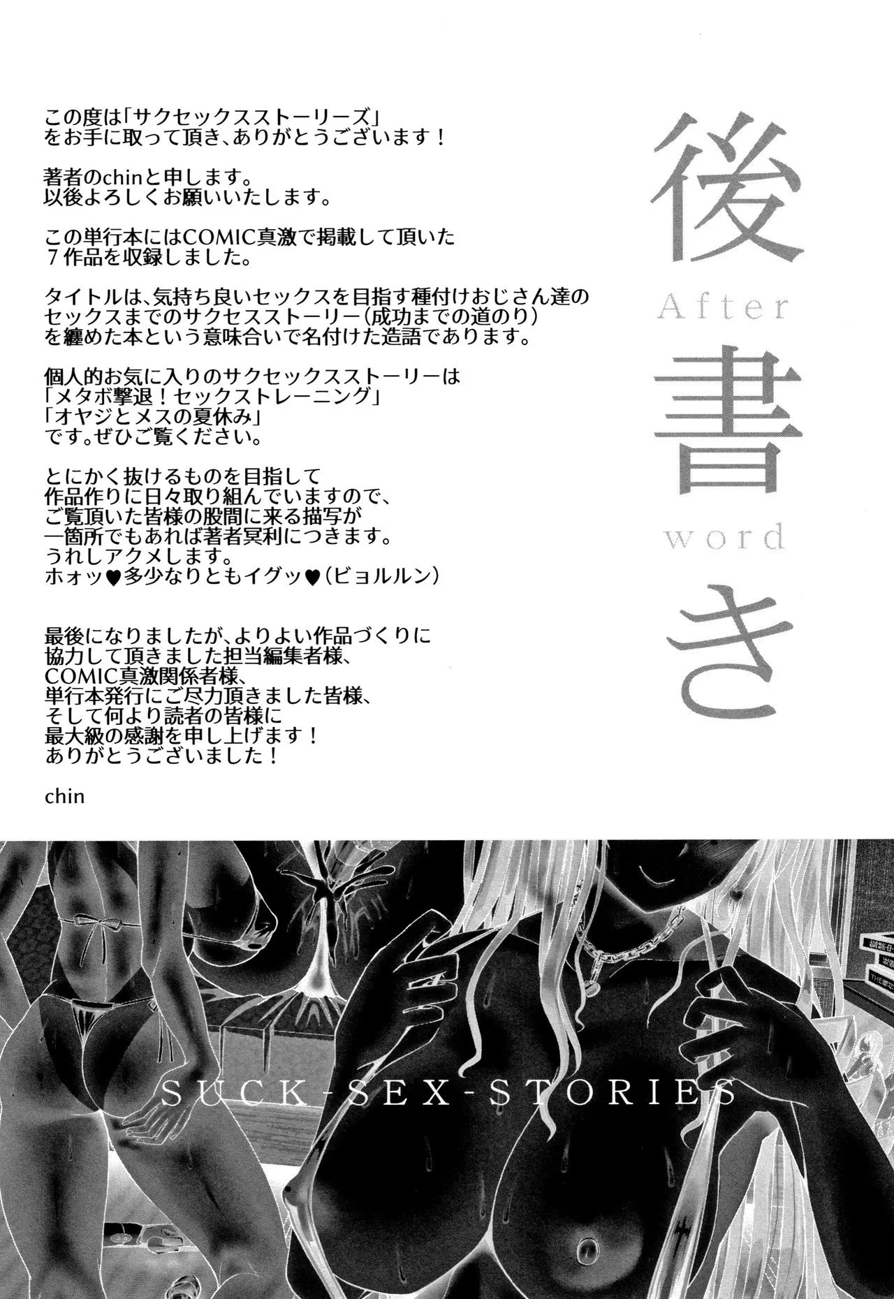 Page 198