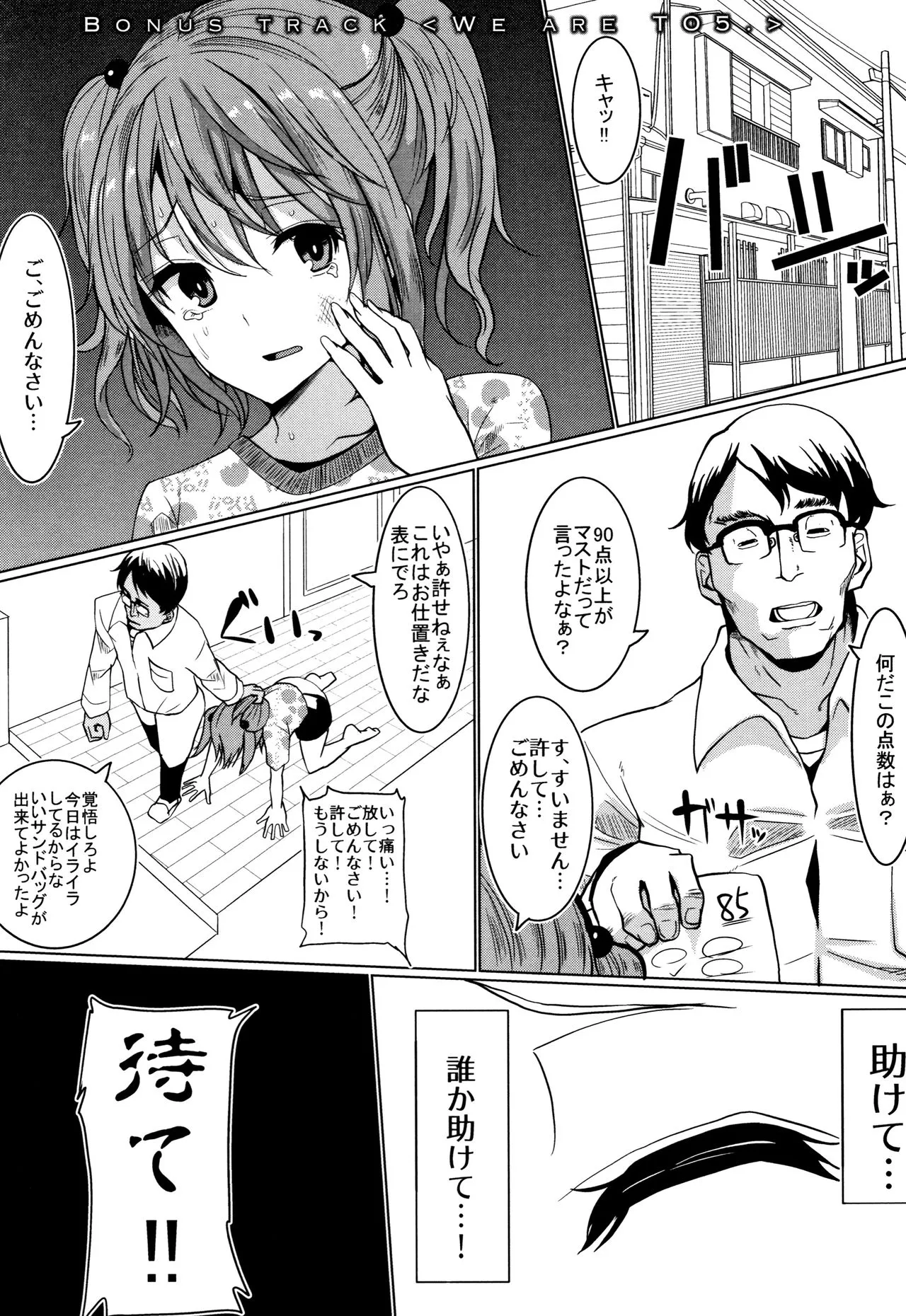 Page 200