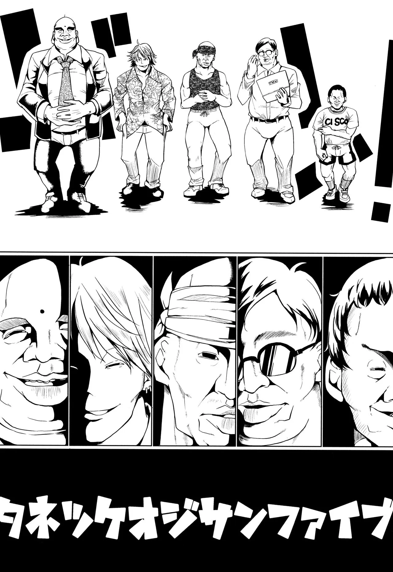Page 201