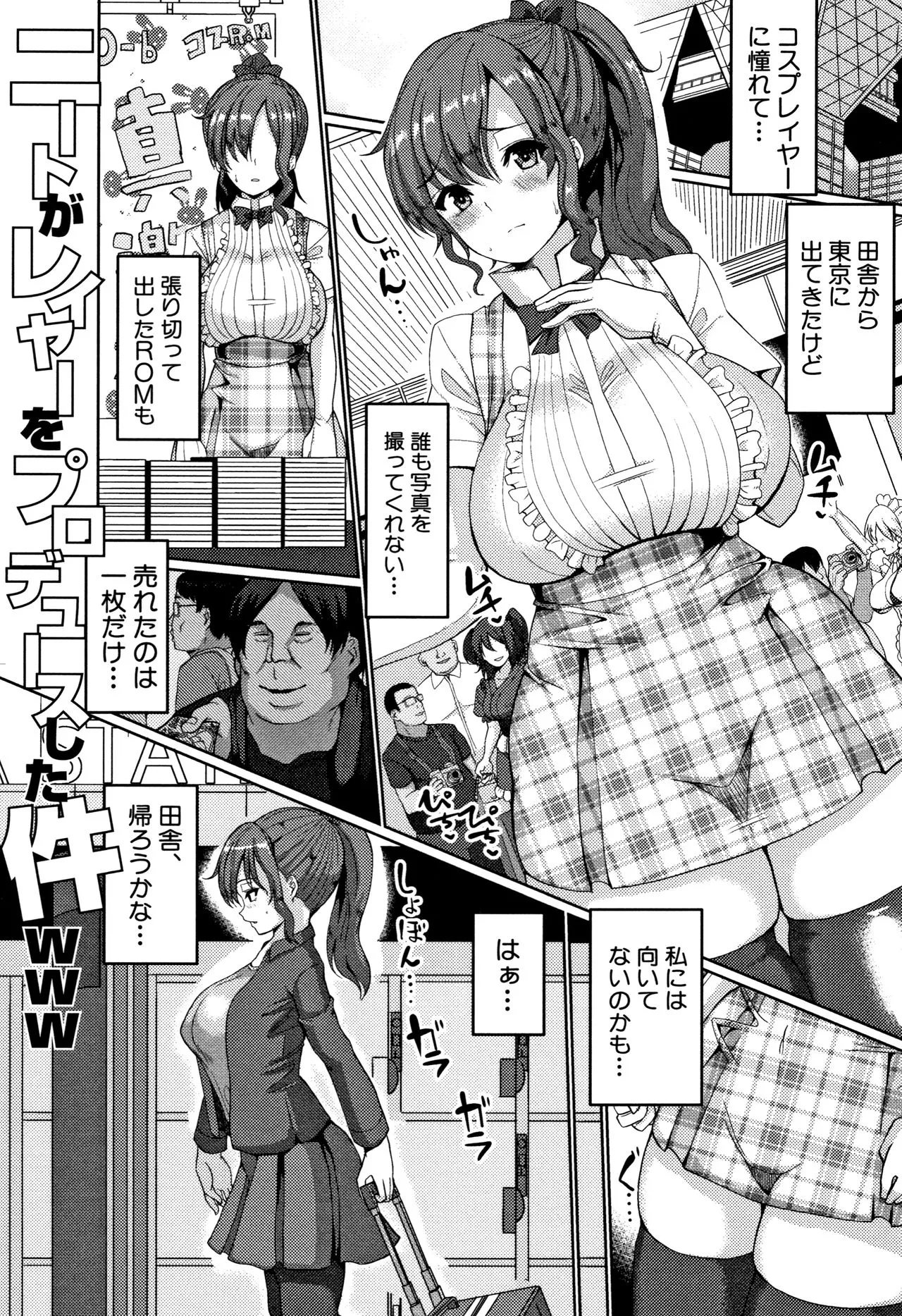 Page 52