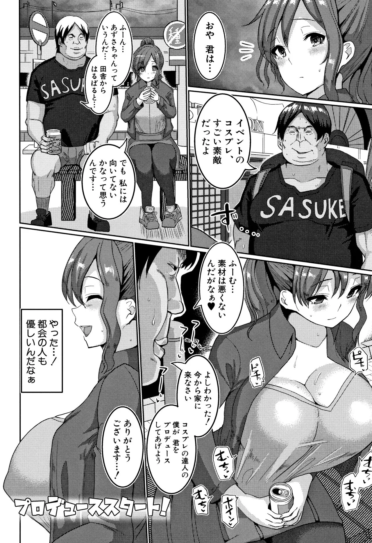 Page 53