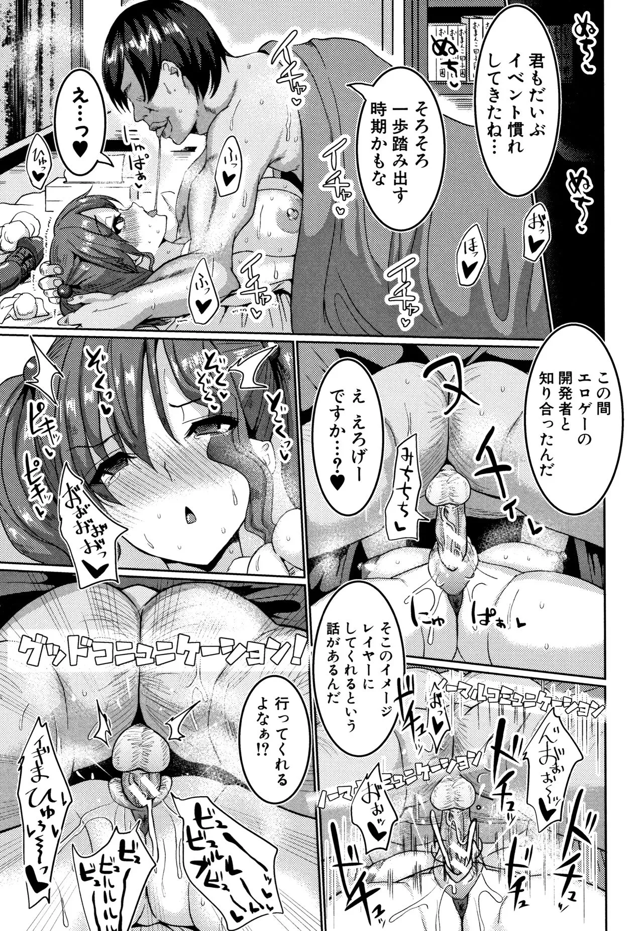 Page 64