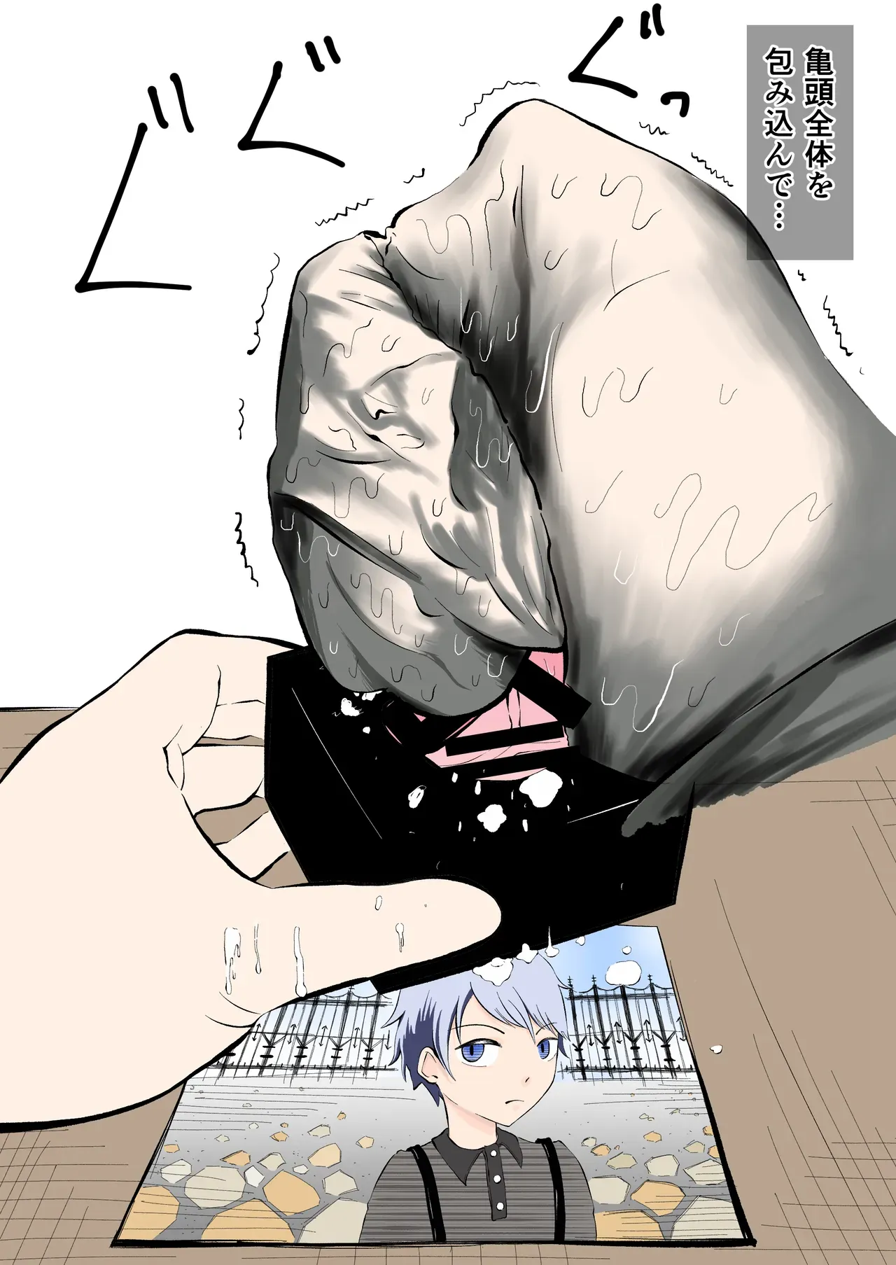 Page 27