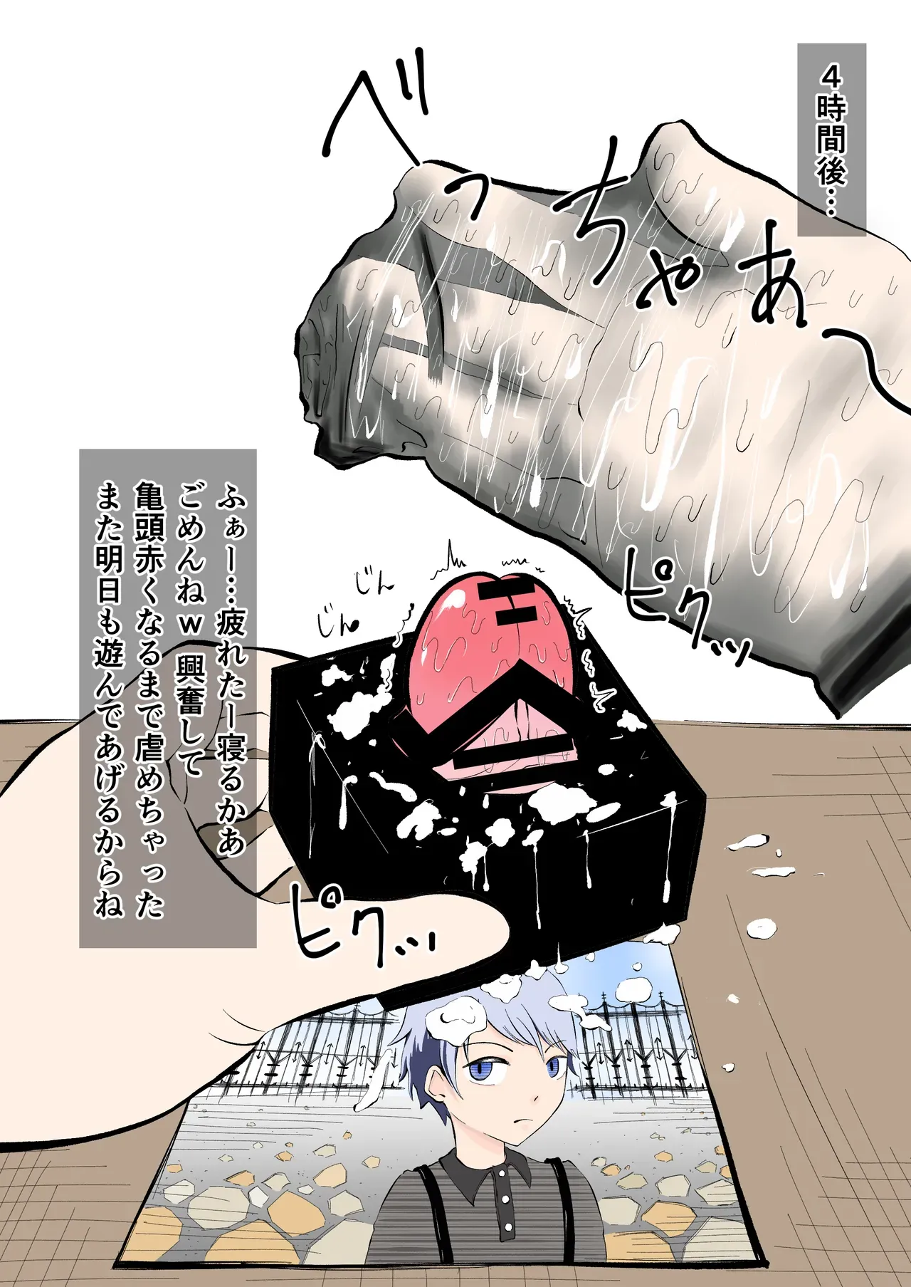 Page 31