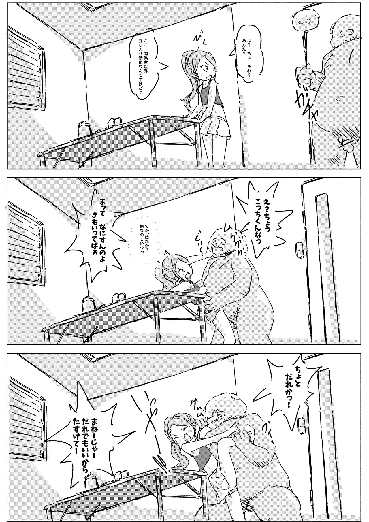 Page 27