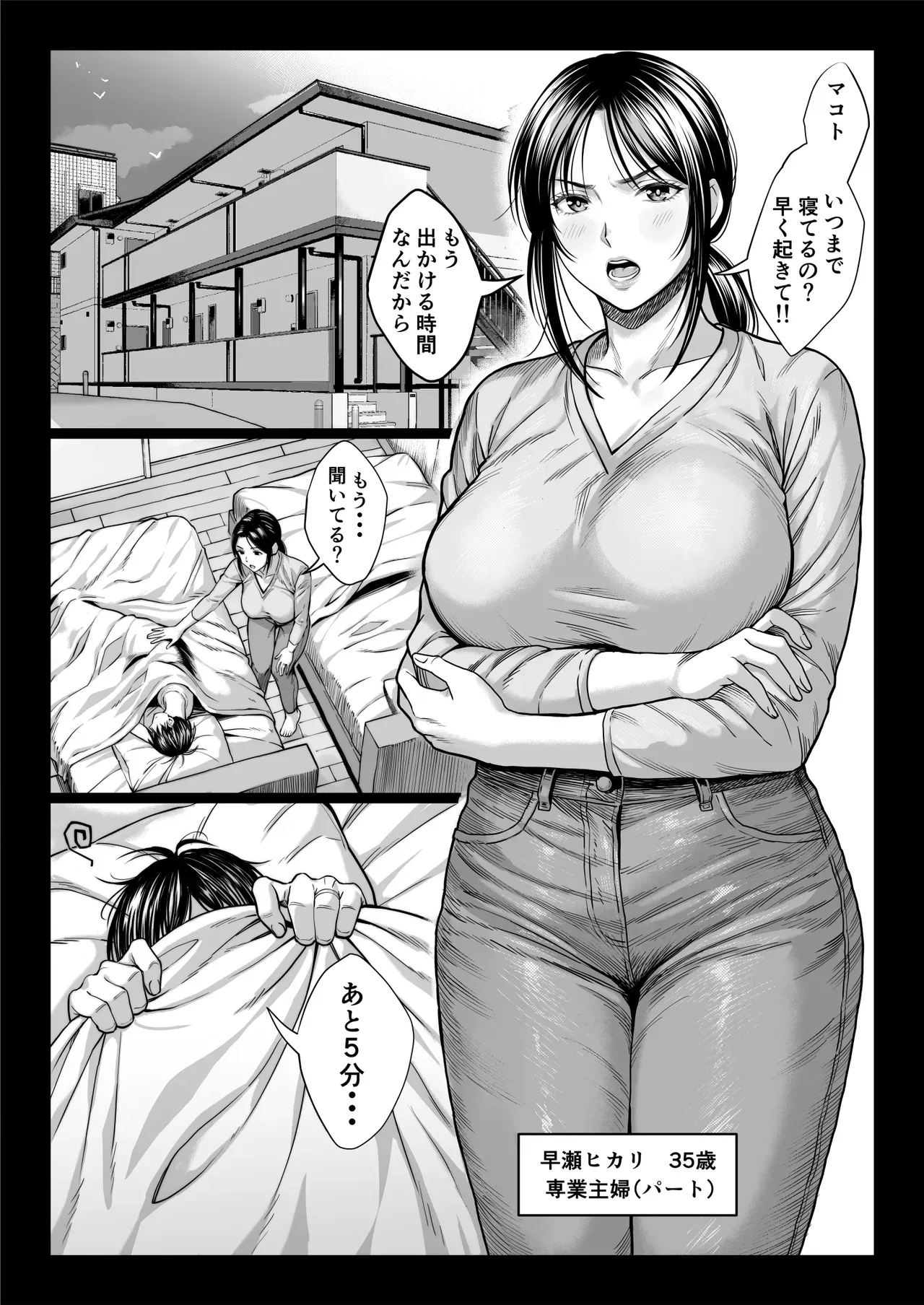 Page 109