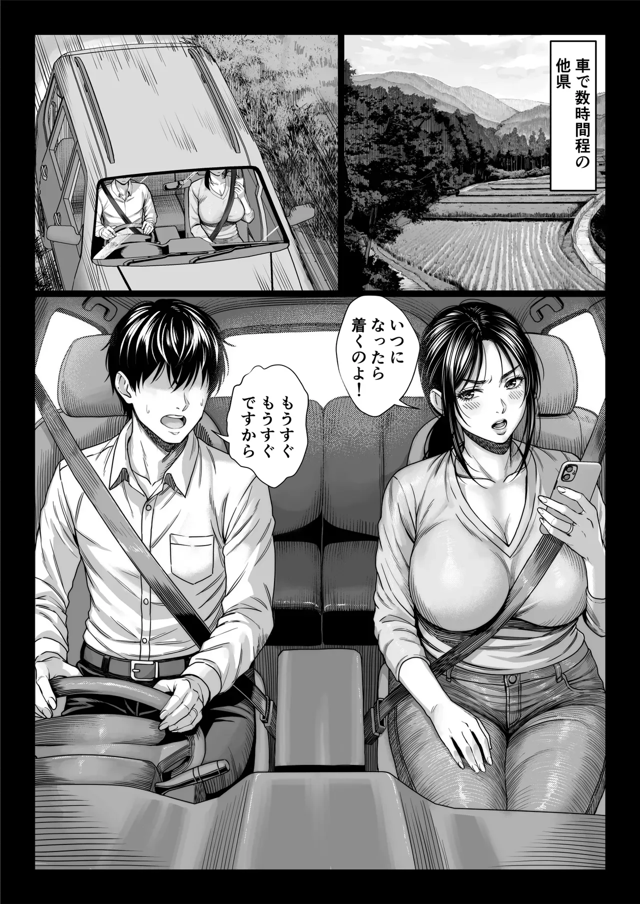 Page 112
