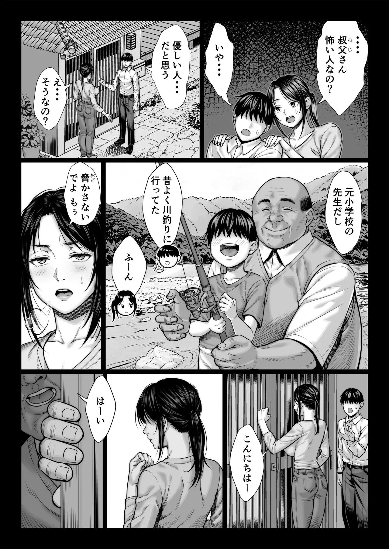 Page 115
