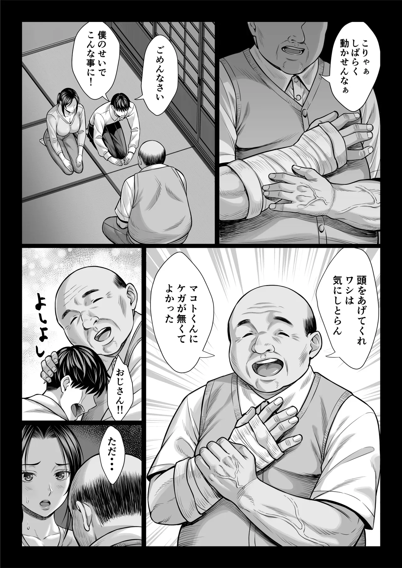 Page 128
