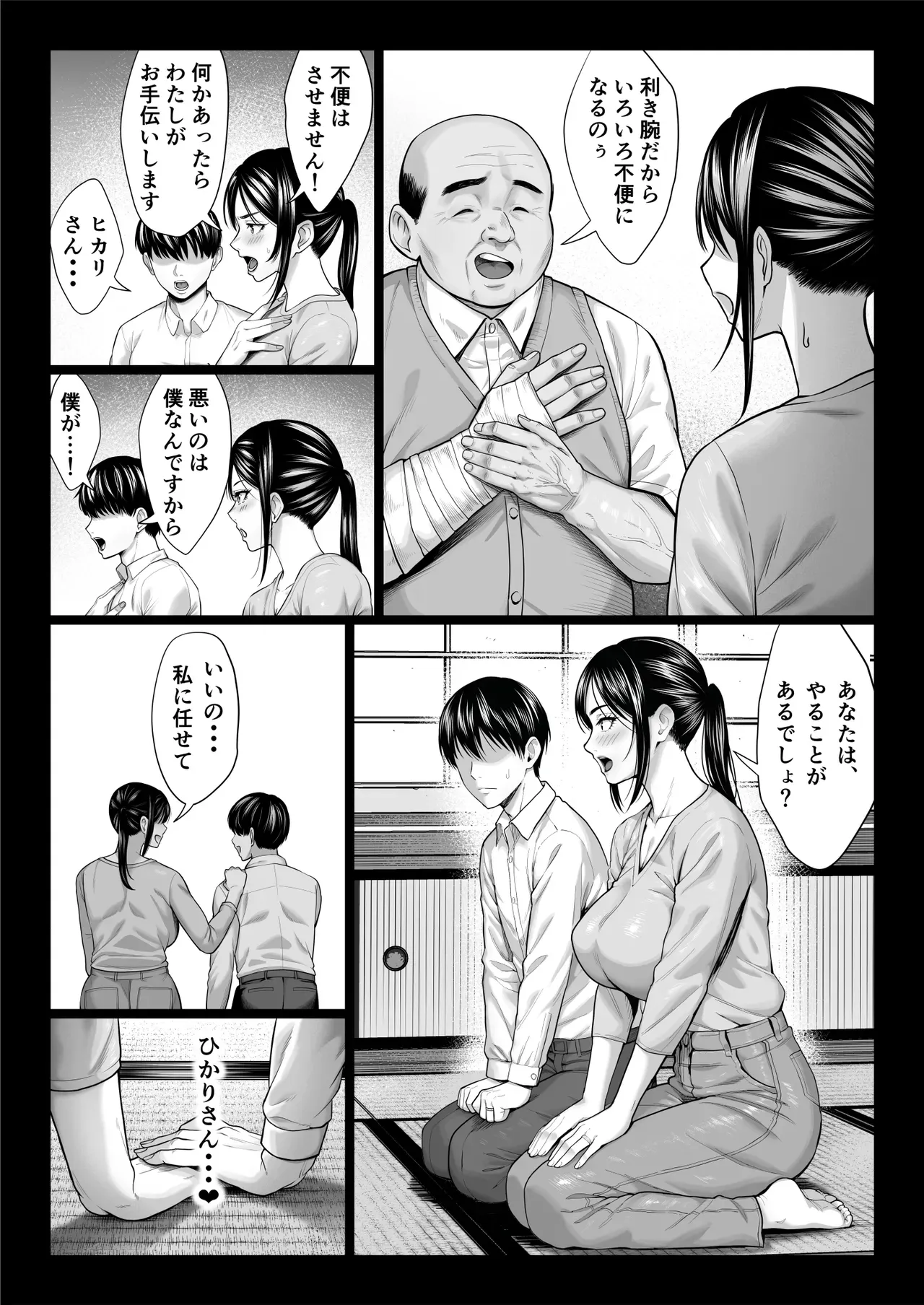 Page 129