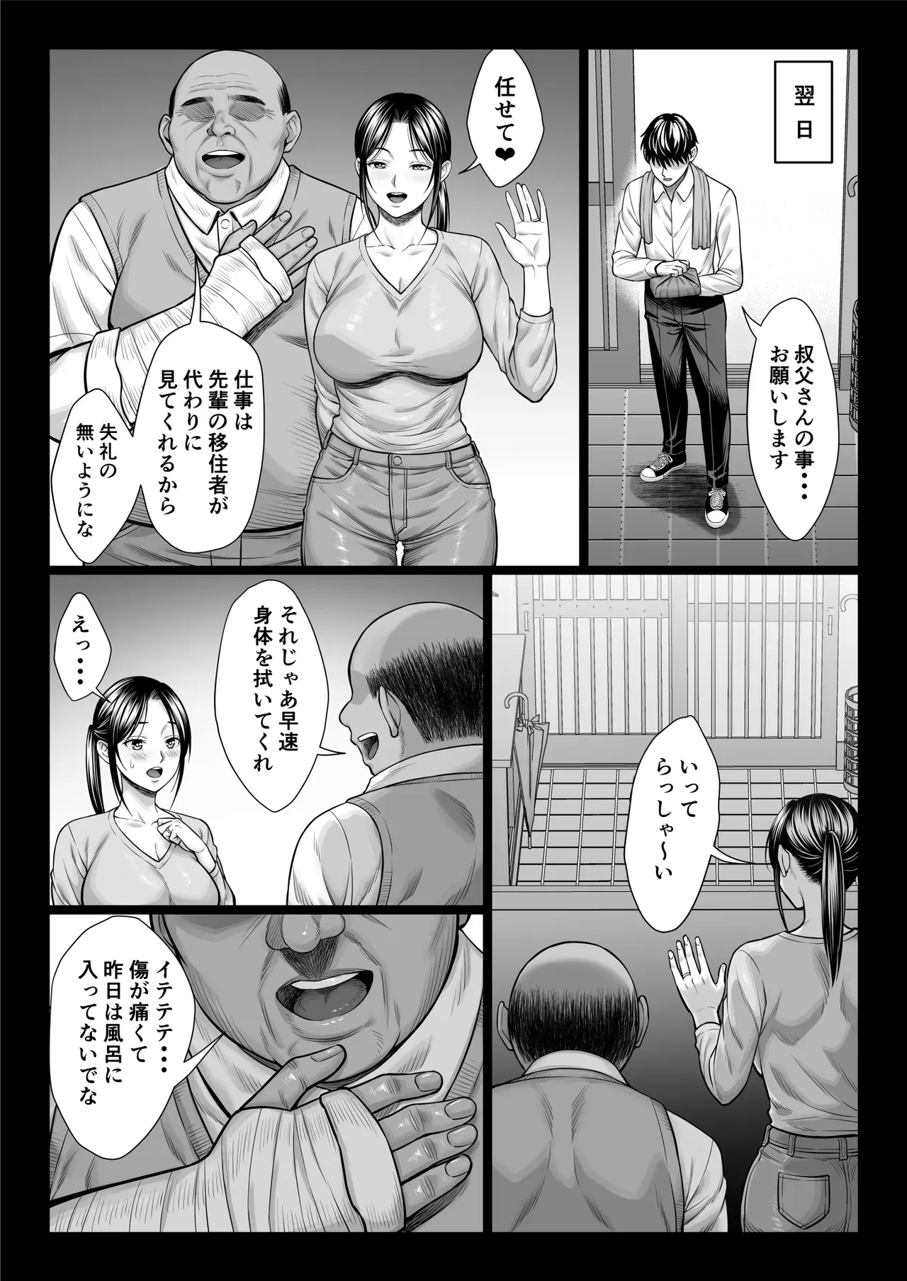 Page 130