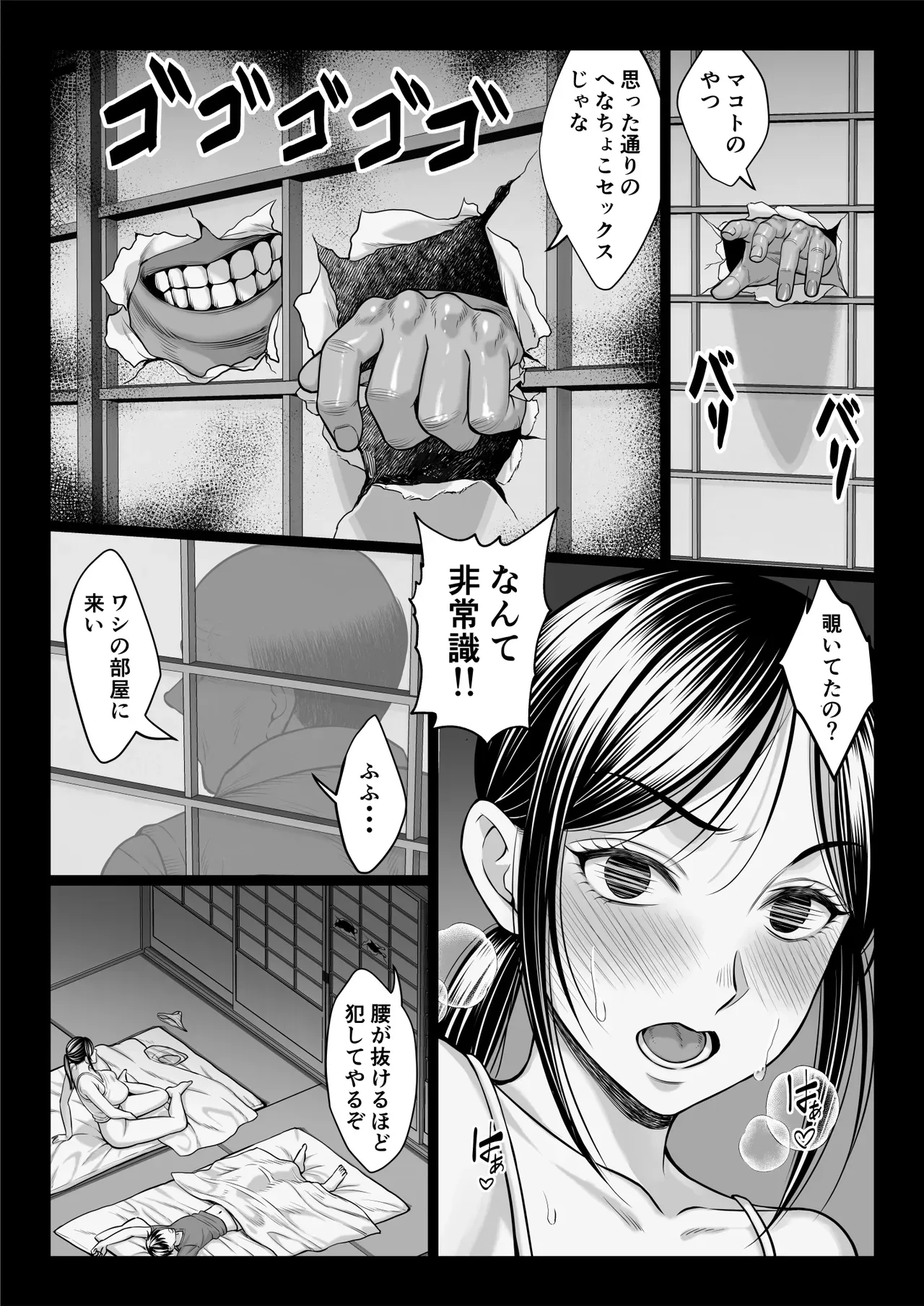 Page 180