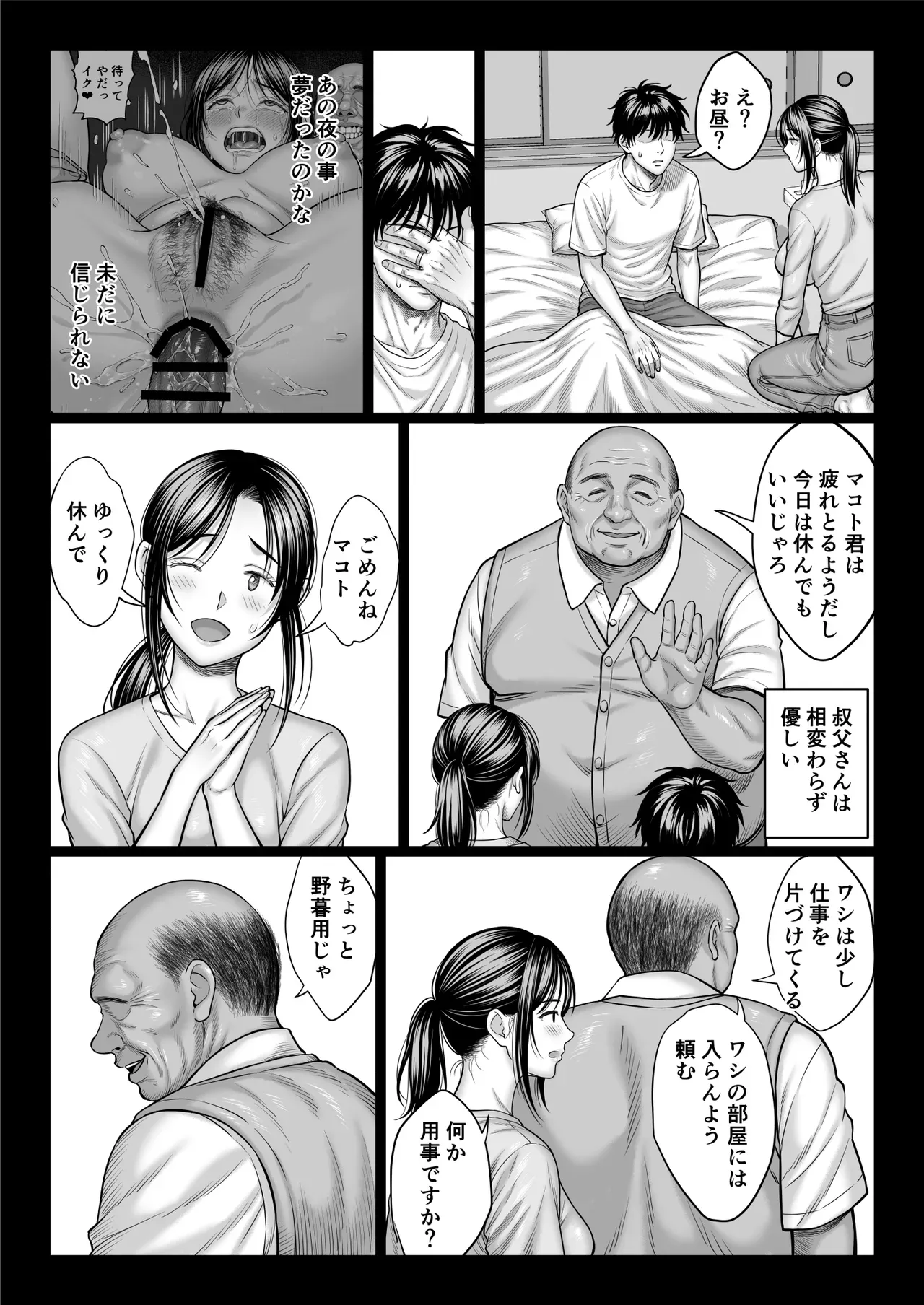Page 213