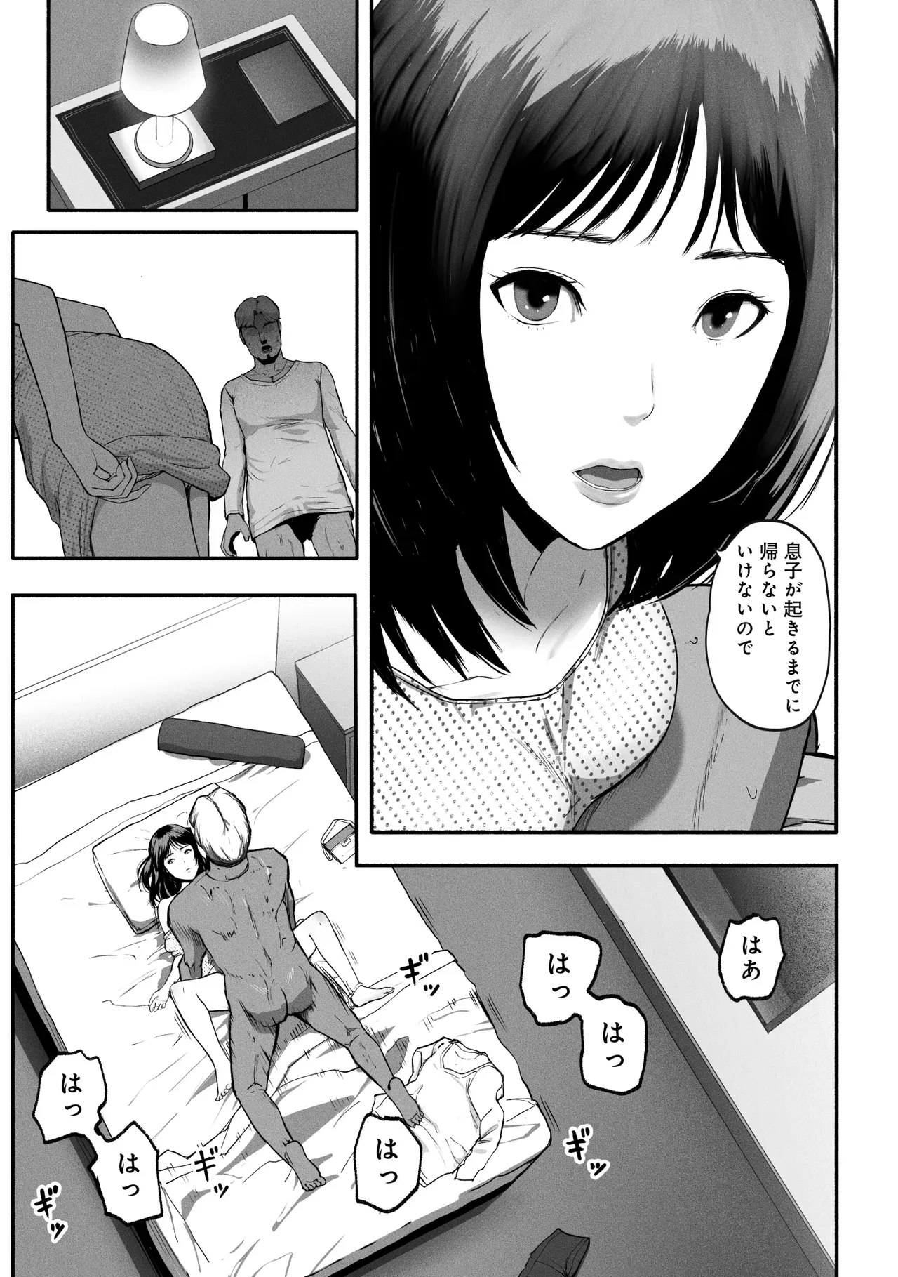 Page 39