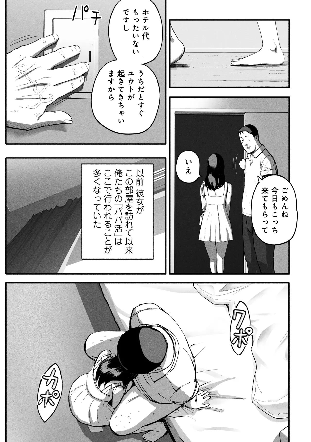 Page 55