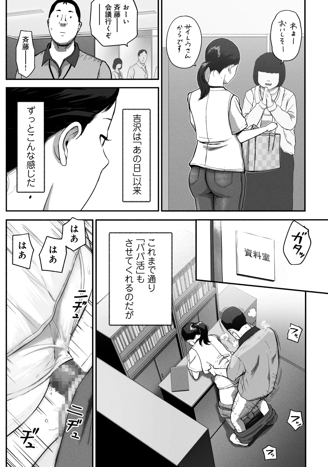 Page 79