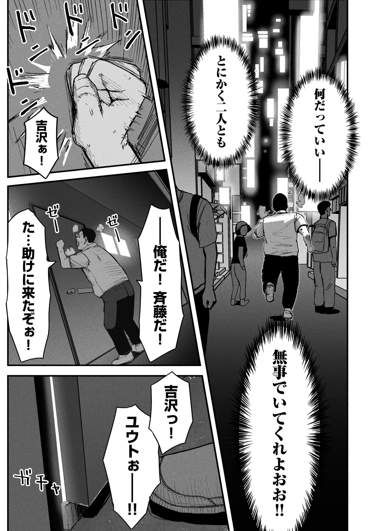 Page 89