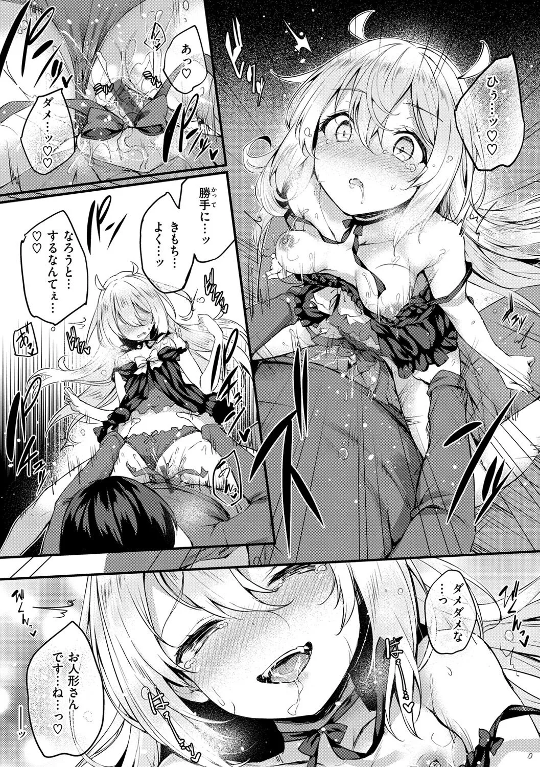 Page 115