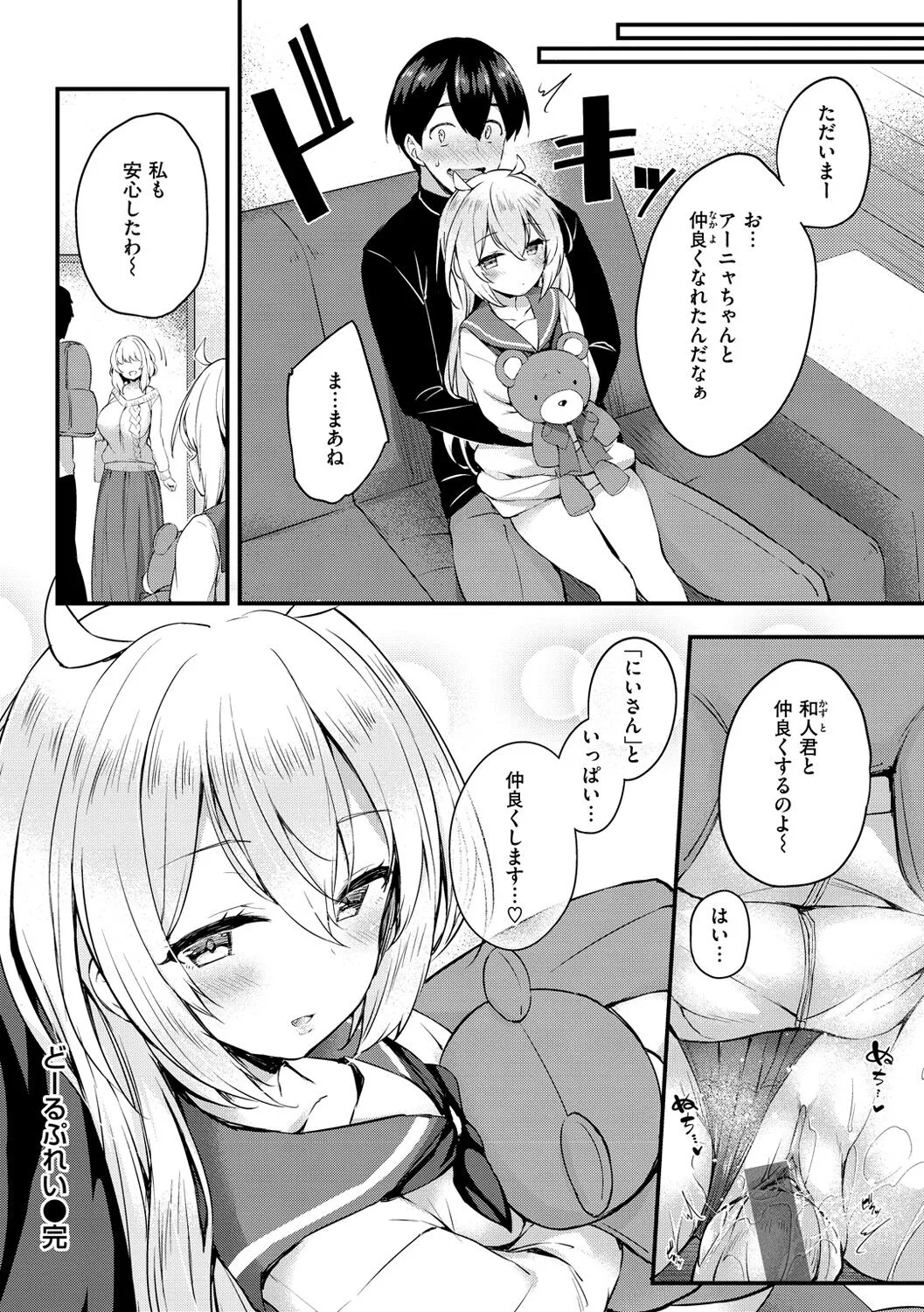 Page 117