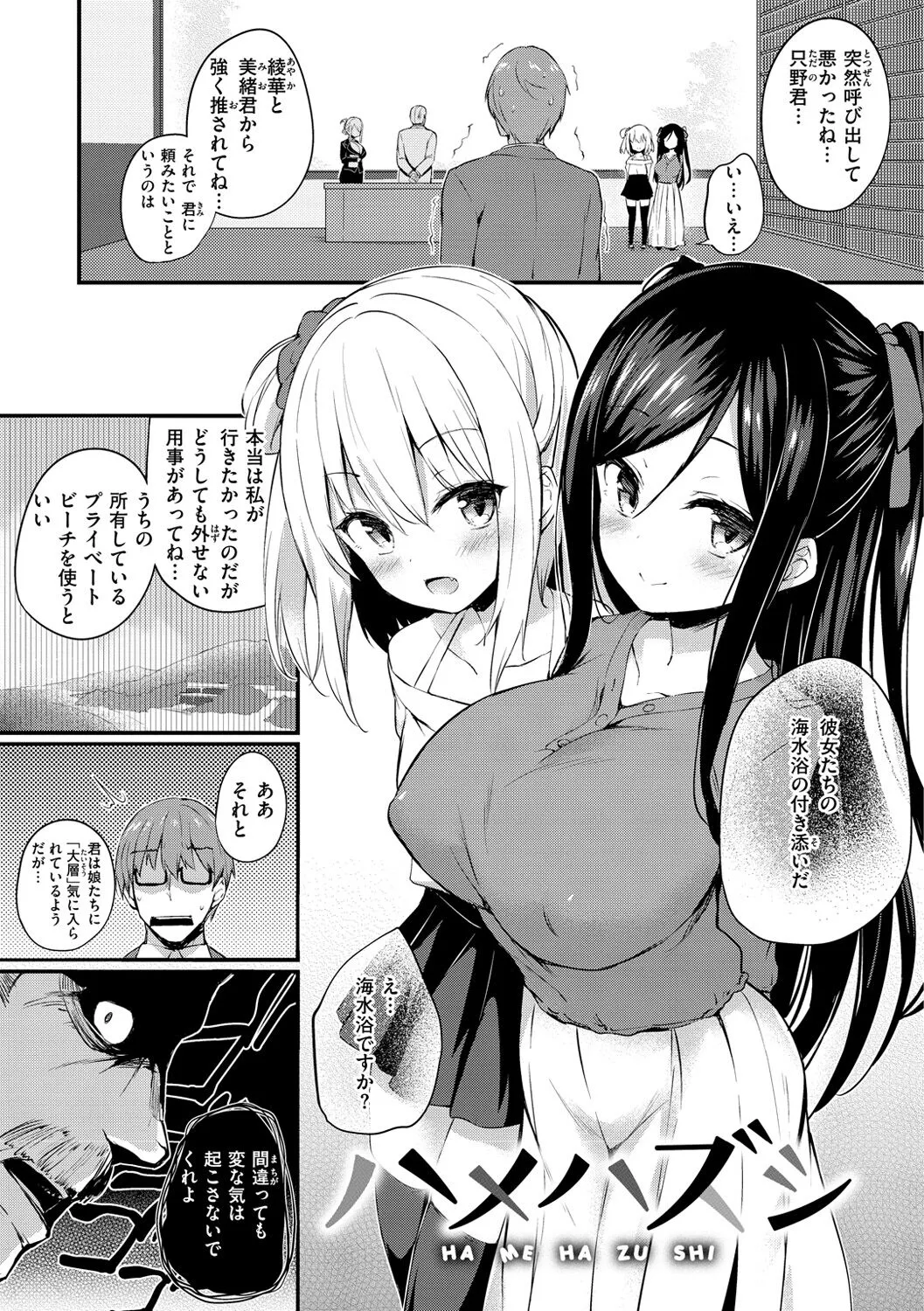 Page 58