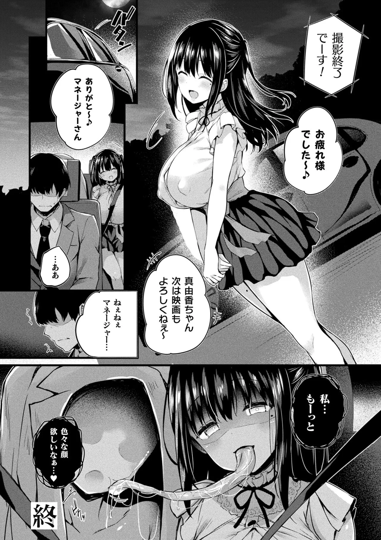 Page 167