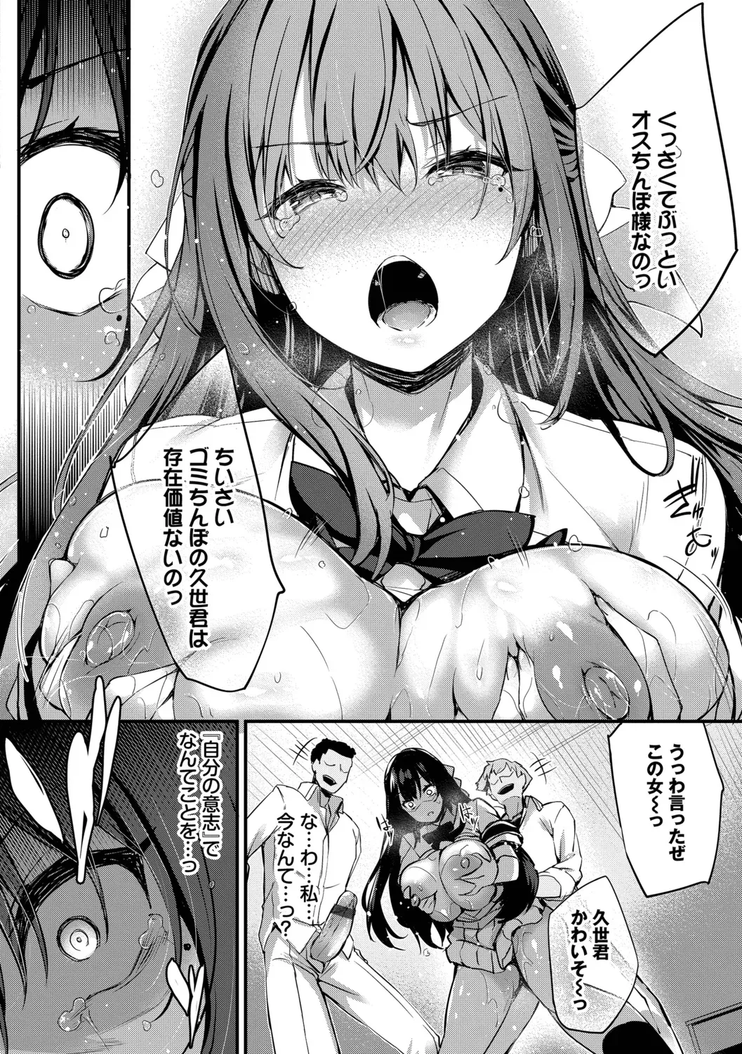 Page 111