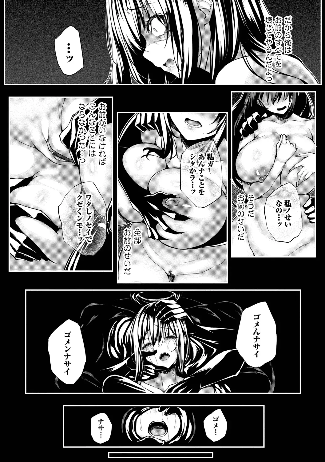 Page 148