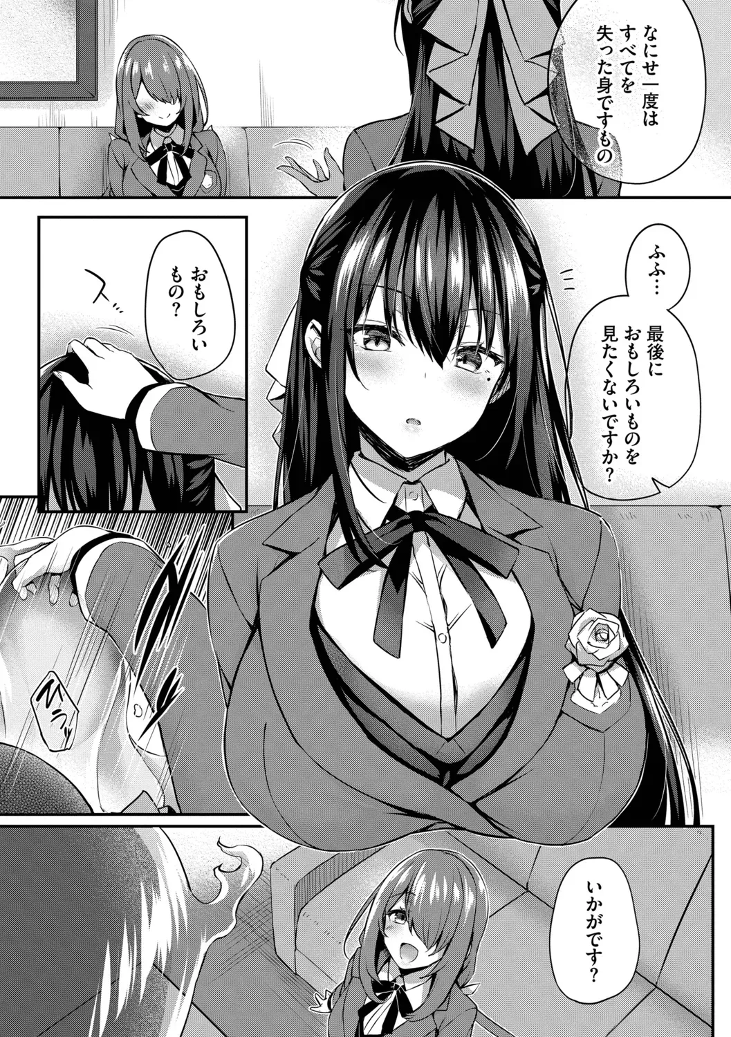 Page 156